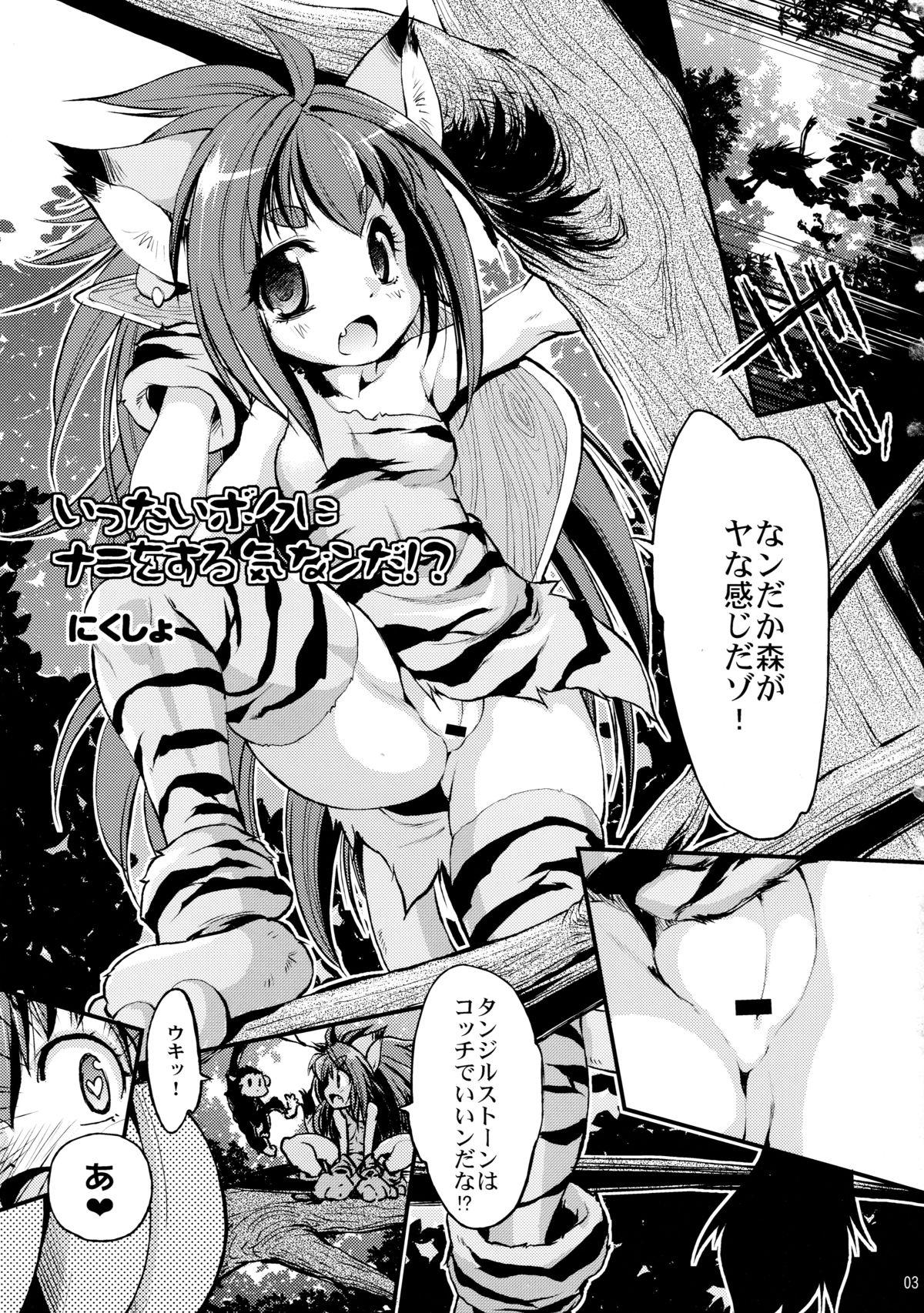 Moms Ittai Boku ni Nani o Suru Ki nan da? - Samurai spirits Machine - Page 3