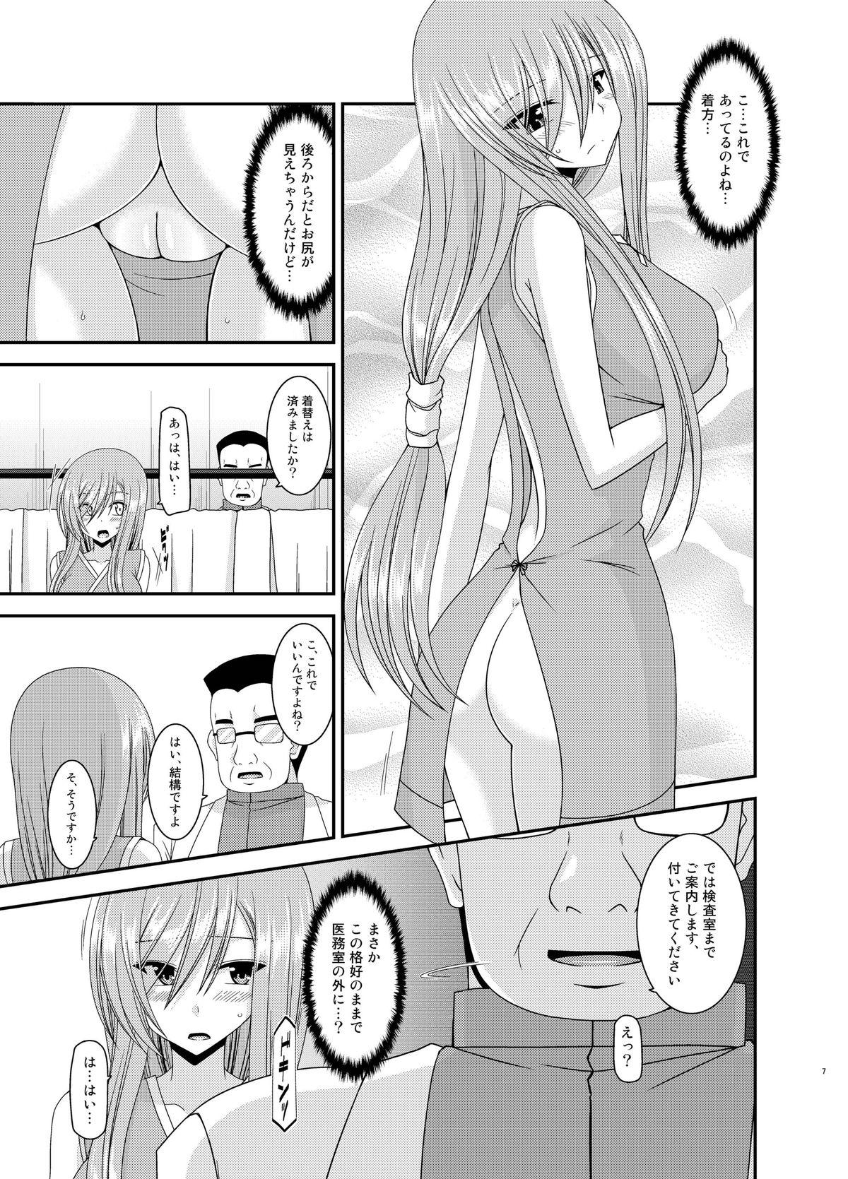 Gay Cut Melon ga Chou Shindou! R11 - Tales of the abyss Gay Blackhair - Page 7