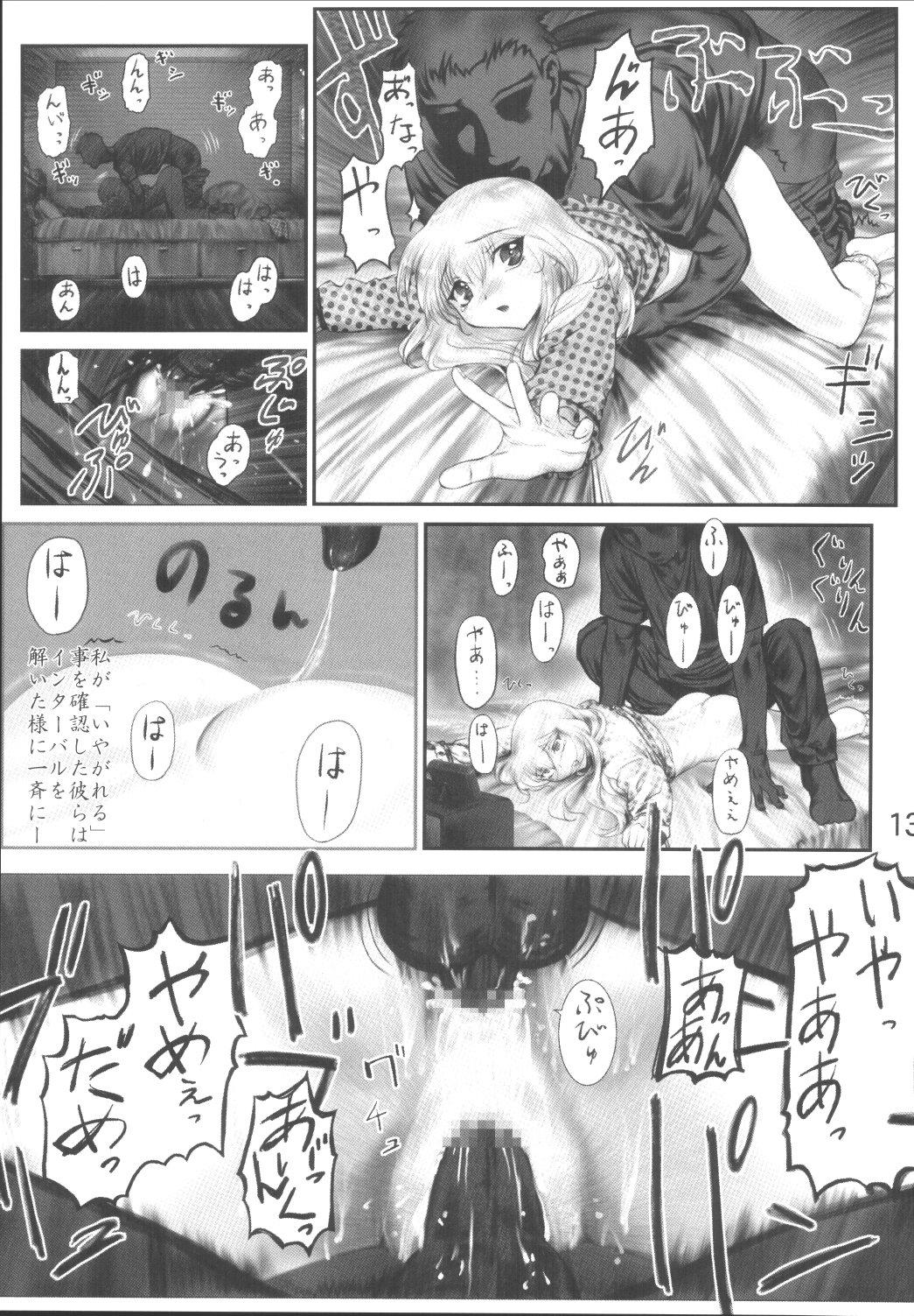 Horny Sluts LOLITA SPIRITS 2 - Cardcaptor sakura Love hina Martian successor nadesico Bakusou kyoudai lets and go Livesex - Page 12