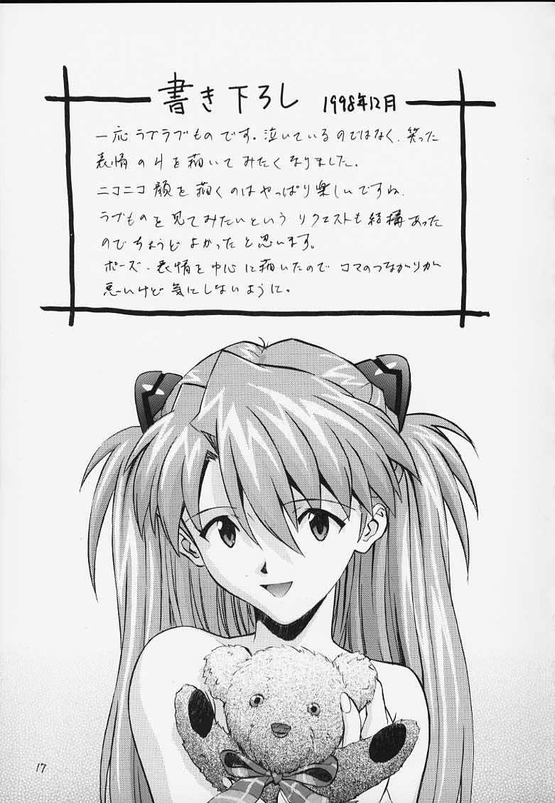 Por Kakioroshi - Neon genesis evangelion Teenie - Page 14