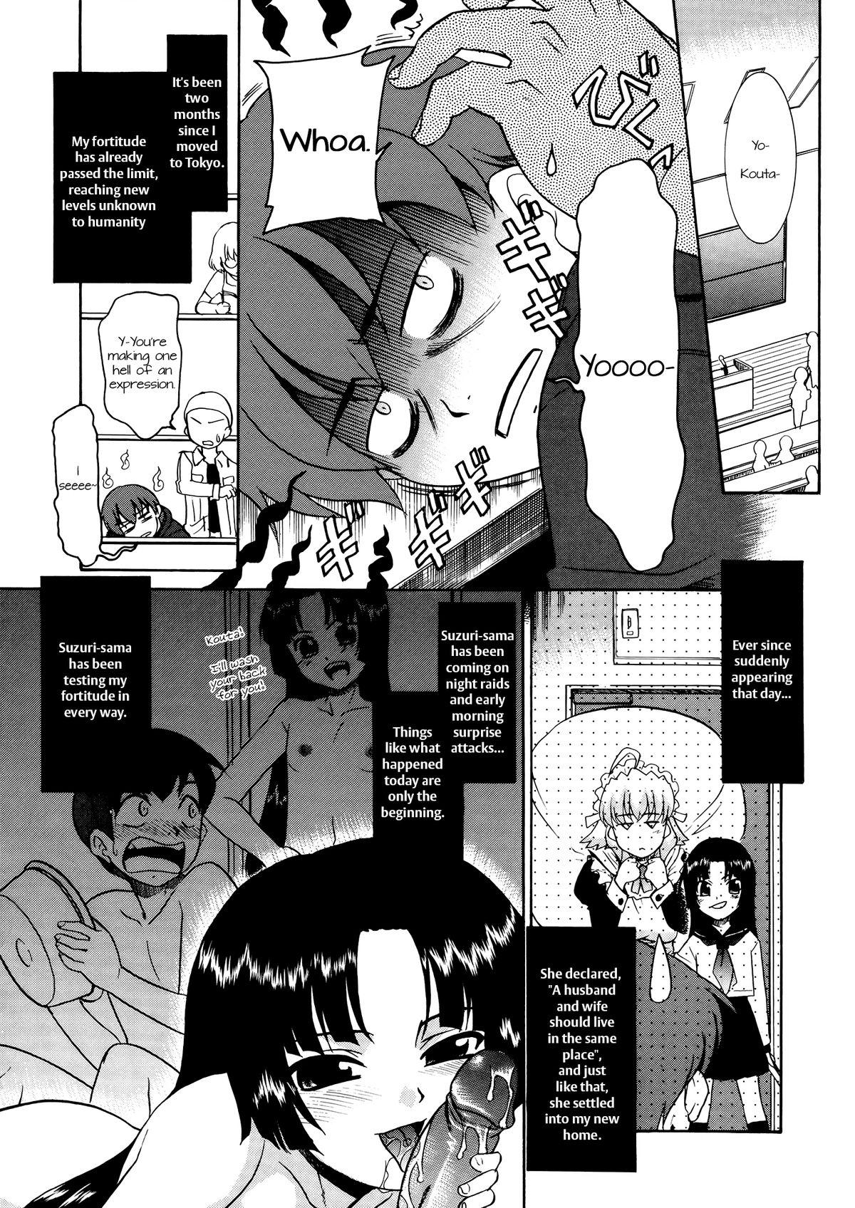 Hairy Aaaaah! Gotoushu-sama | Aaaaah! The Present Master Ch. 2 Teen Blowjob - Page 4