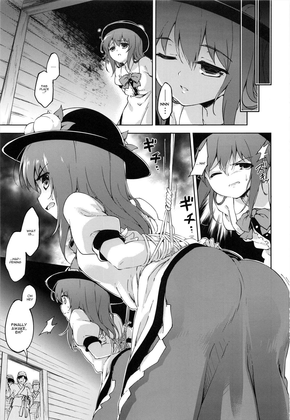 Leaked Gouganhuson no Mukui | A Retribution For Arrogance - Touhou project Nasty Porn - Page 3