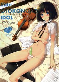 NoBoring Side OTOKONOKO IDOL Rei Kagura The Idolmaster Hot Naked Women 1