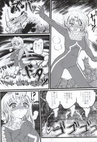 Ultra Nanako Zettaizetsumei! Vol. 3 6