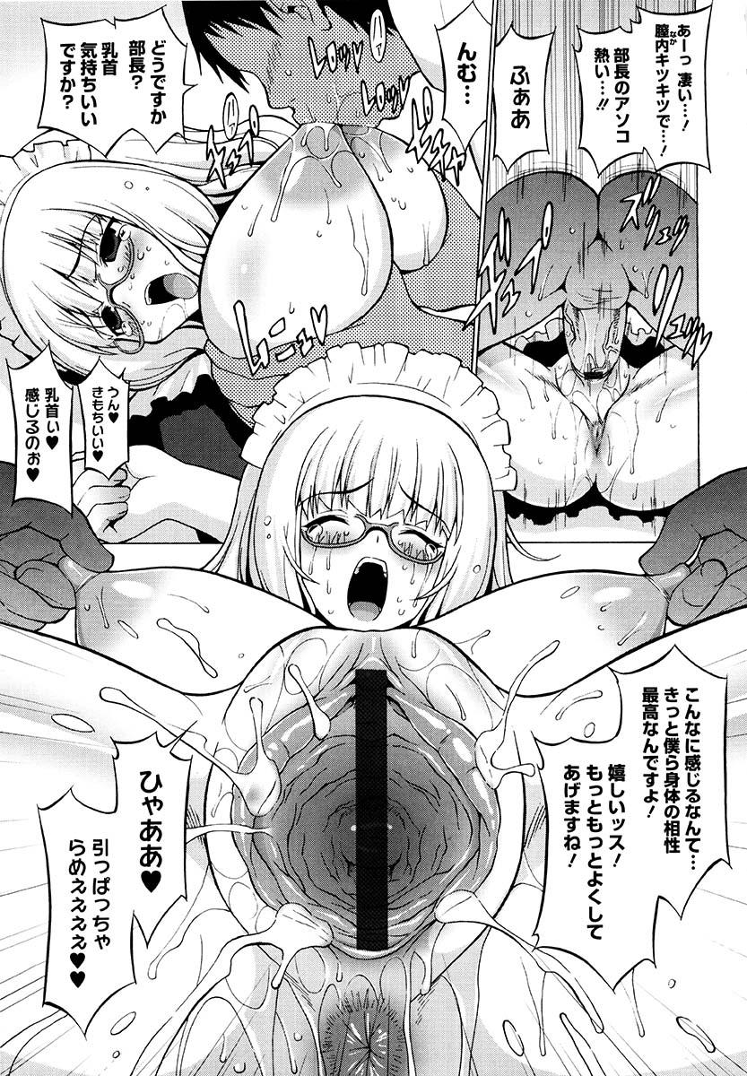 Oppai Party 41