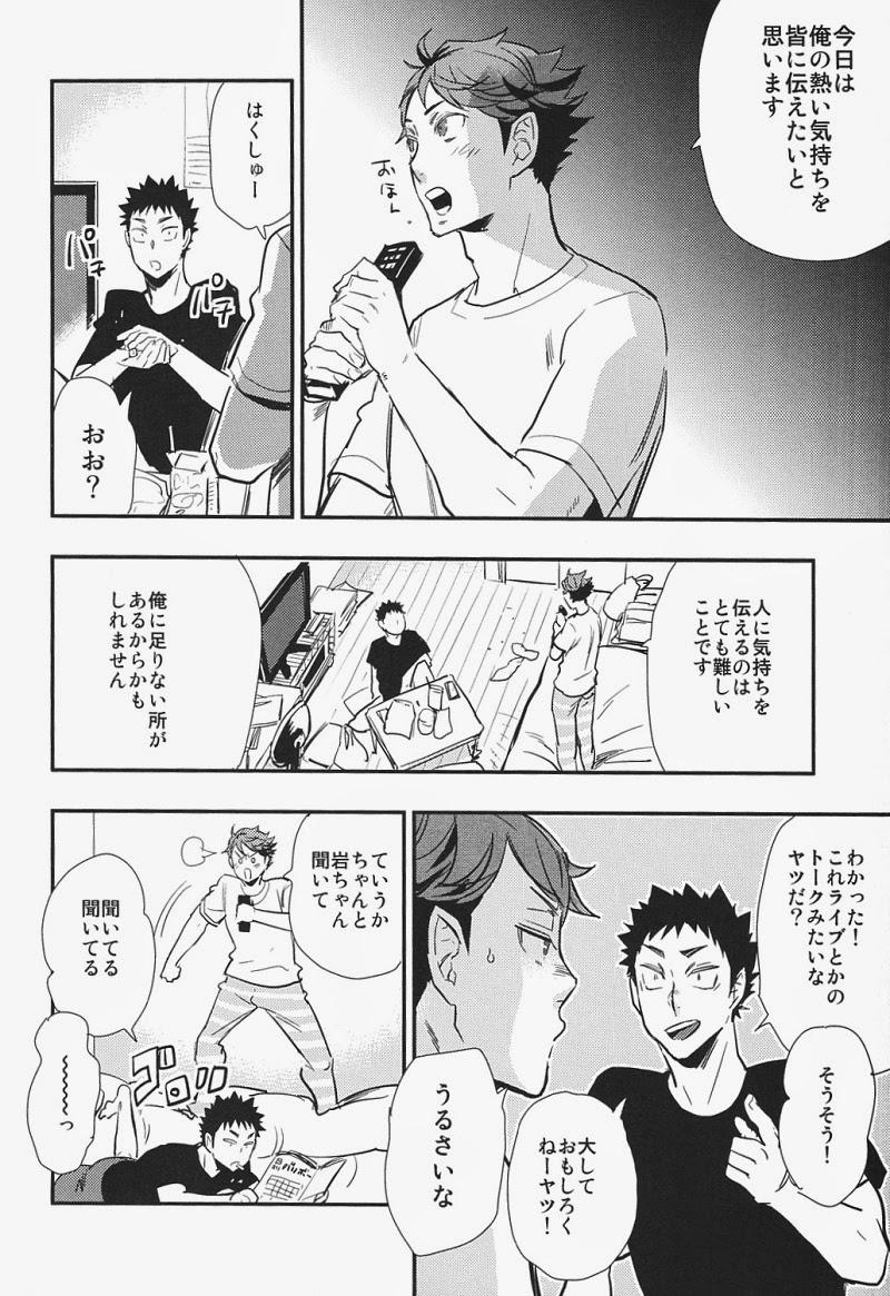 Free Amature Porn I Love You, Baby!! - Haikyuu Cumswallow - Page 11
