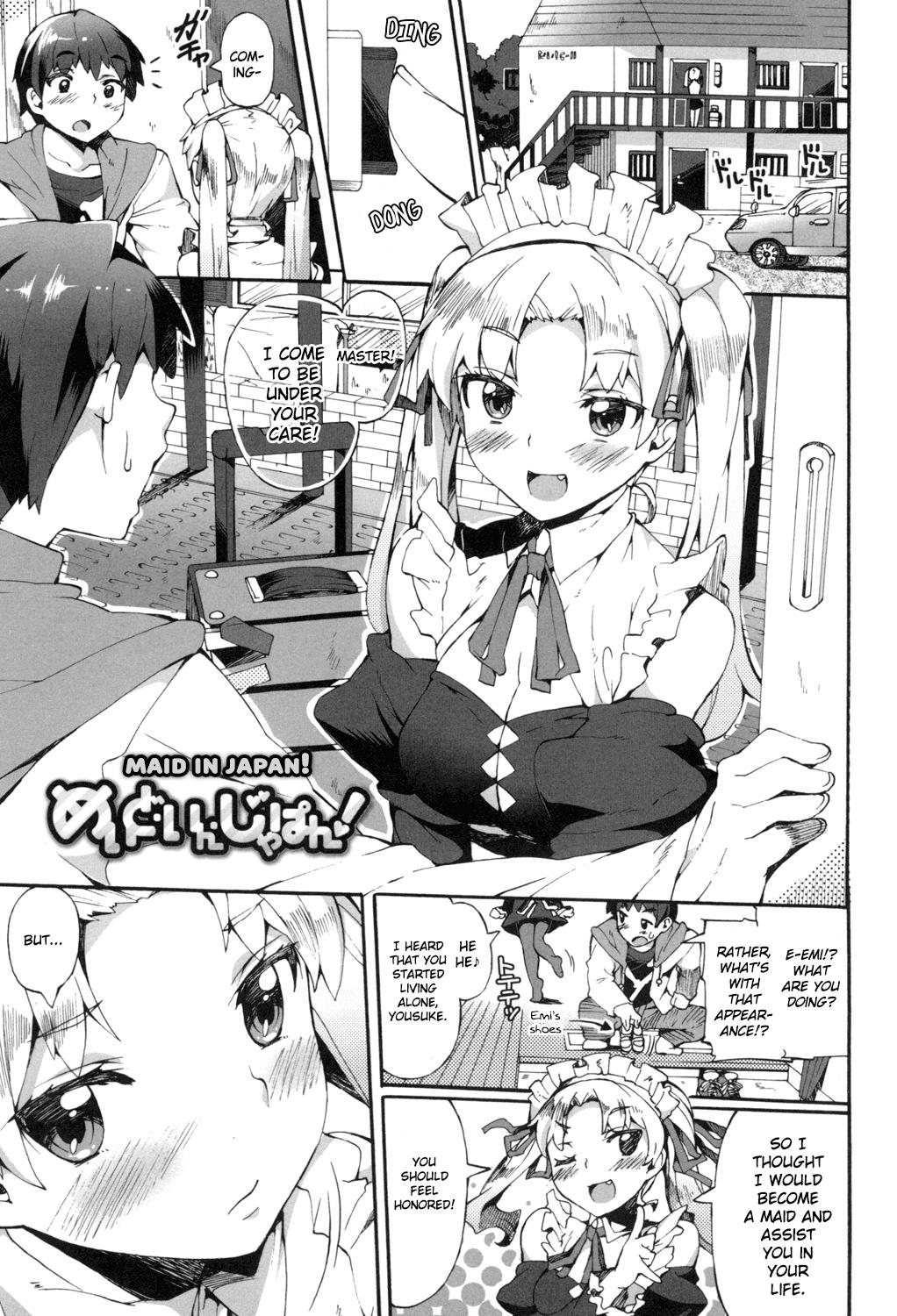 Gay Shop Maid in Japan! Bang - Page 1