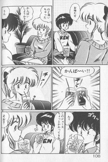 Amatures Gone Wild Ganbare ♡ Minako Sensei ~ Atsu Atsu Atsu... Kojin Kyouju Beurette - Page 4