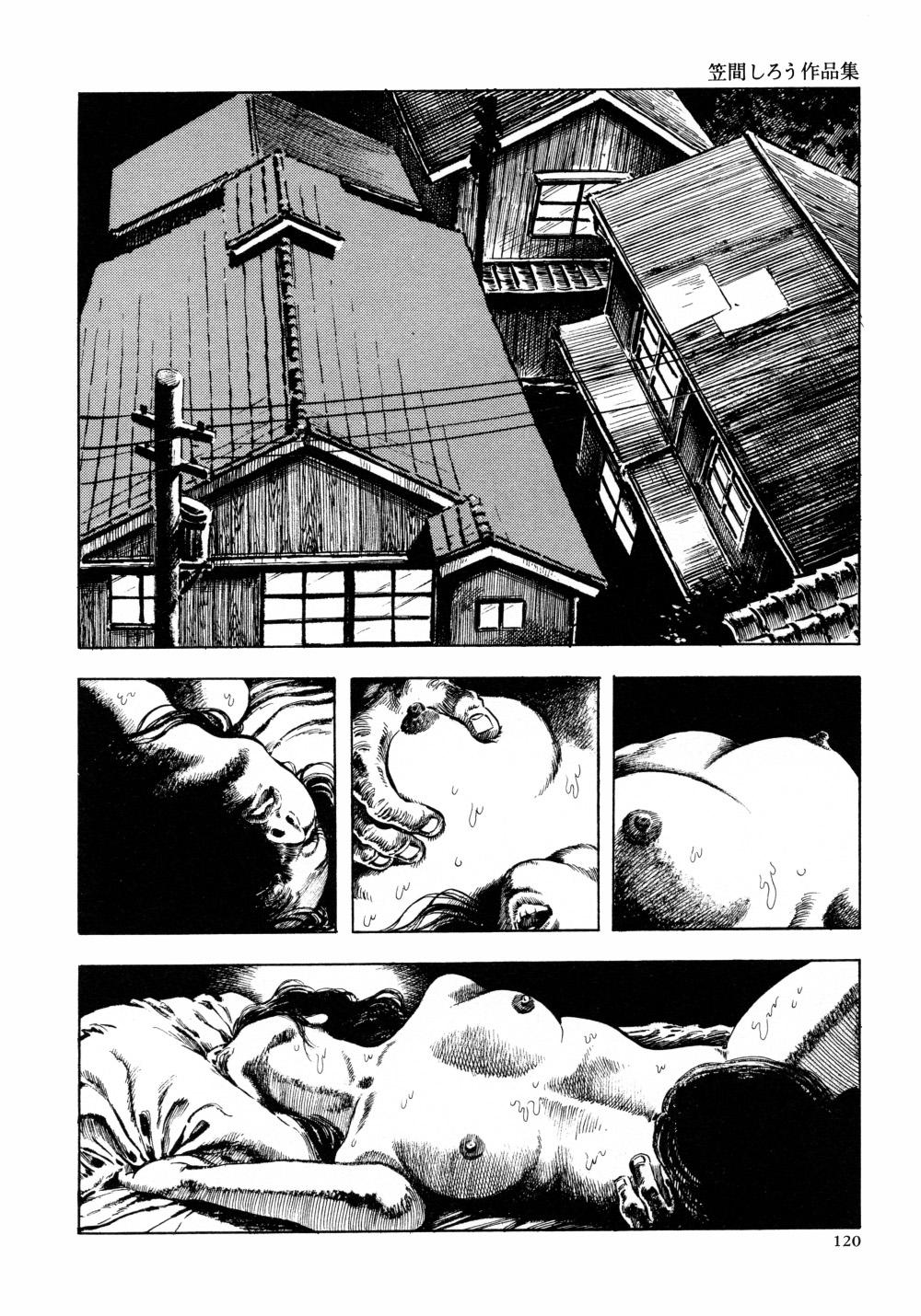 Kasama Shirou Sakuhin Vol. 6 Nawa Fujin 126