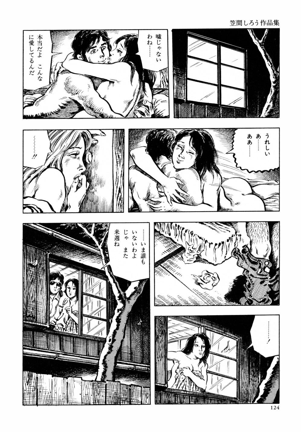 Kasama Shirou Sakuhin Vol. 6 Nawa Fujin 130