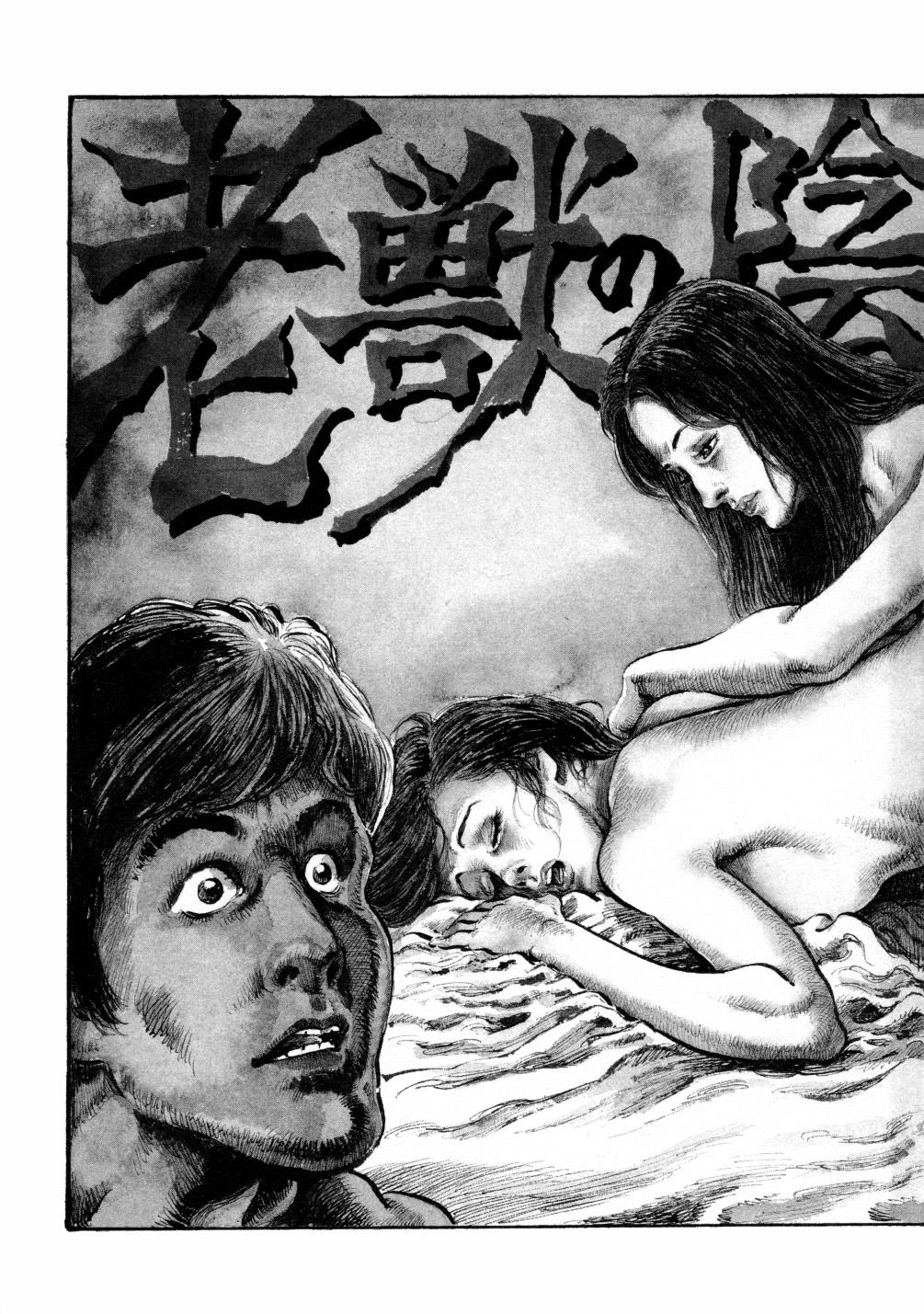 Kasama Shirou Sakuhin Vol. 6 Nawa Fujin 167