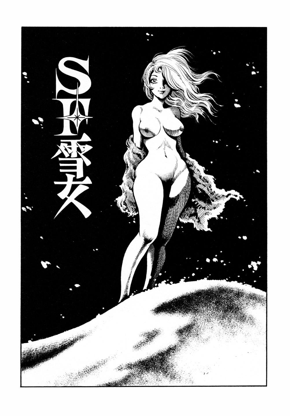 Kasama Shirou Sakuhin Vol. 6 Nawa Fujin 187