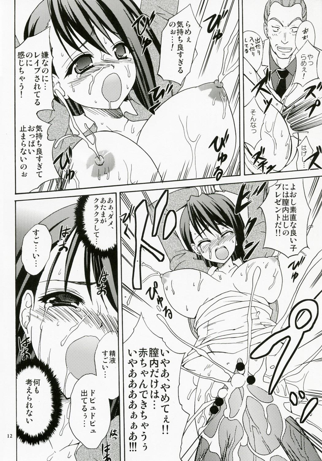 Reverse Cowgirl Anti-Heroine - Yes precure 5 Latina - Page 11