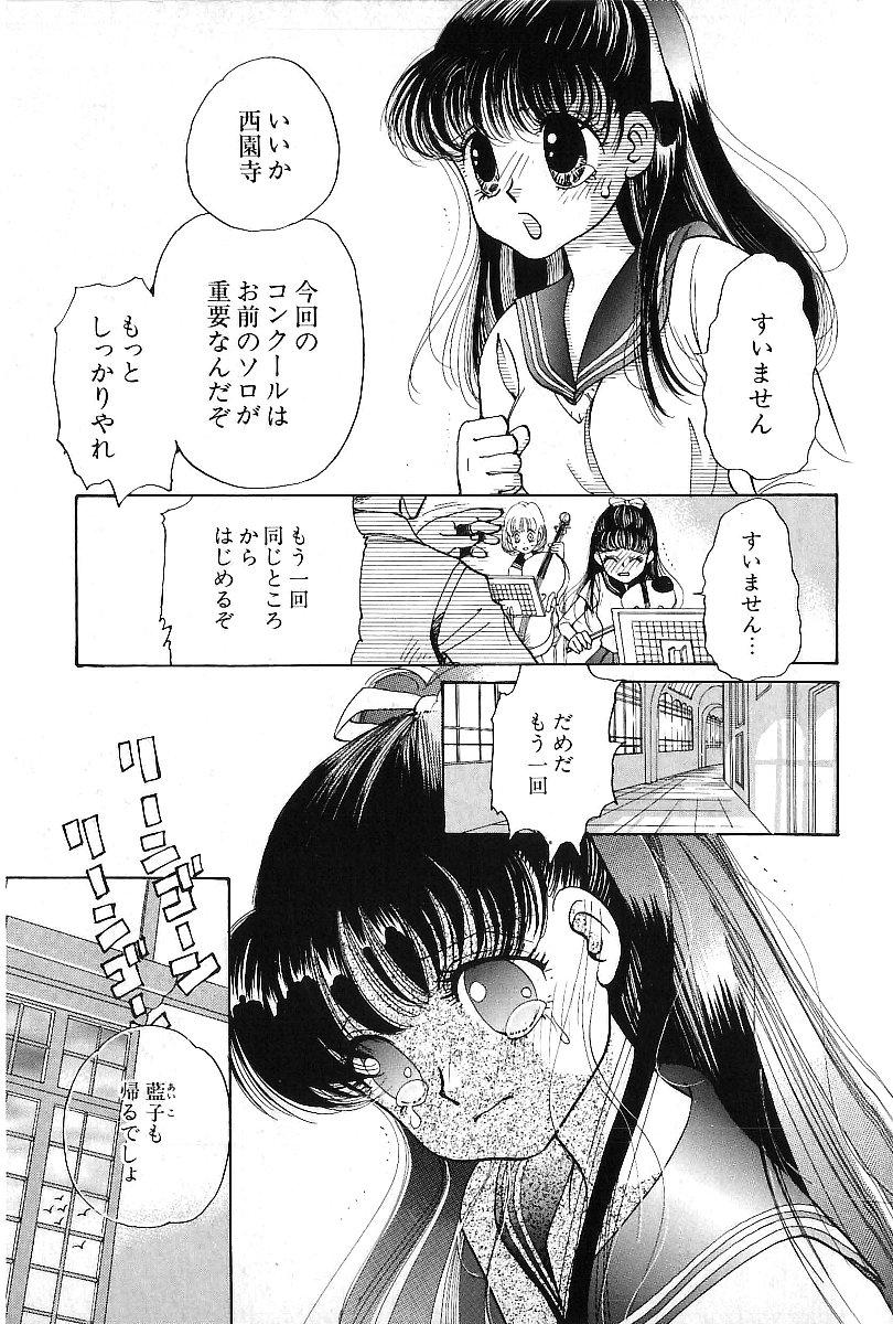 Tanned HEISEI SIKIJYOU KYOUSITSU Vergon - Page 10