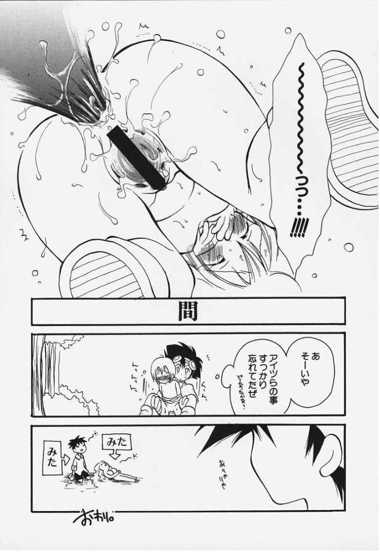 Double Blowjob Tototsu Desu - Digimon adventure Spank - Page 19