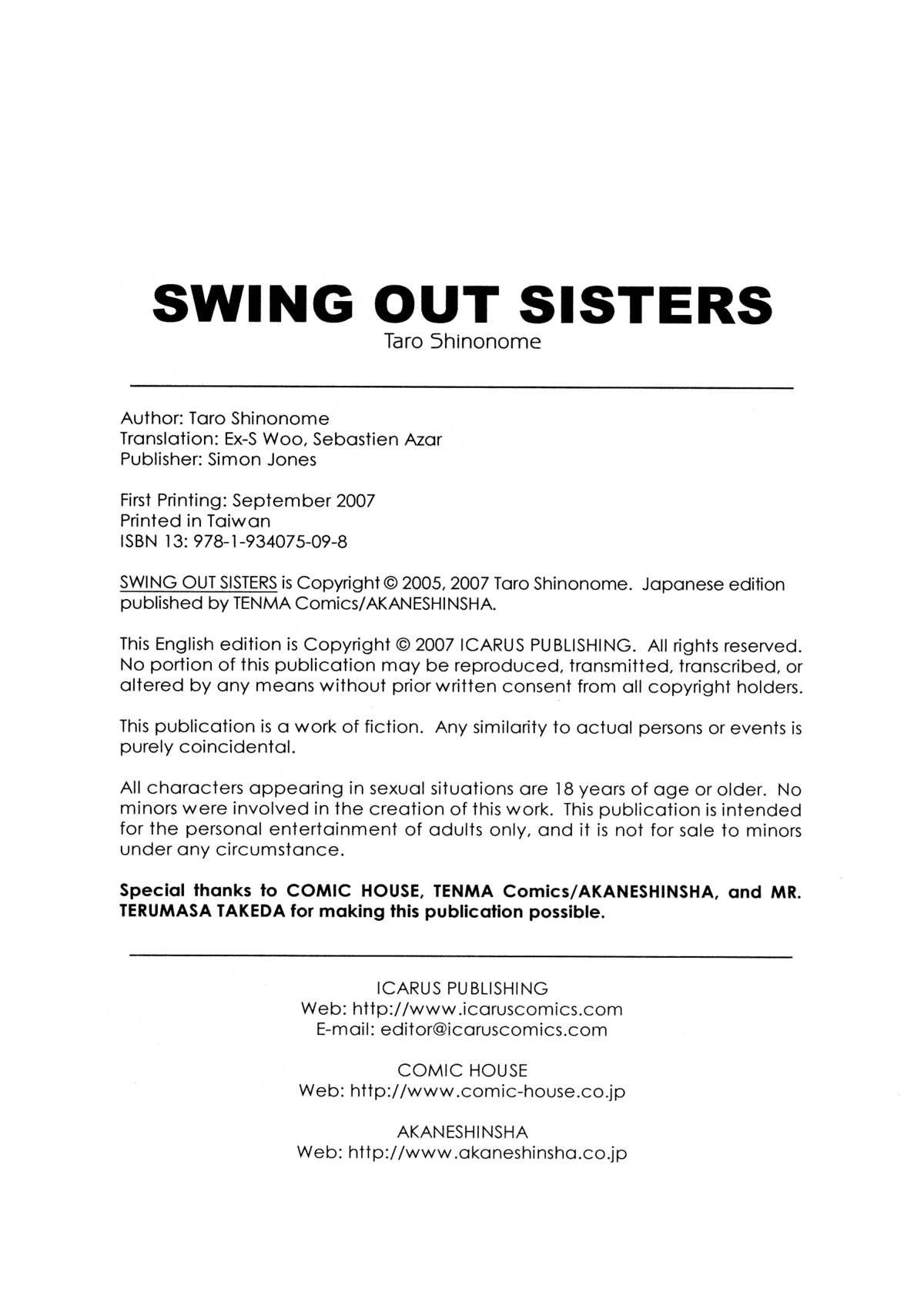Swing Out Sisters 177