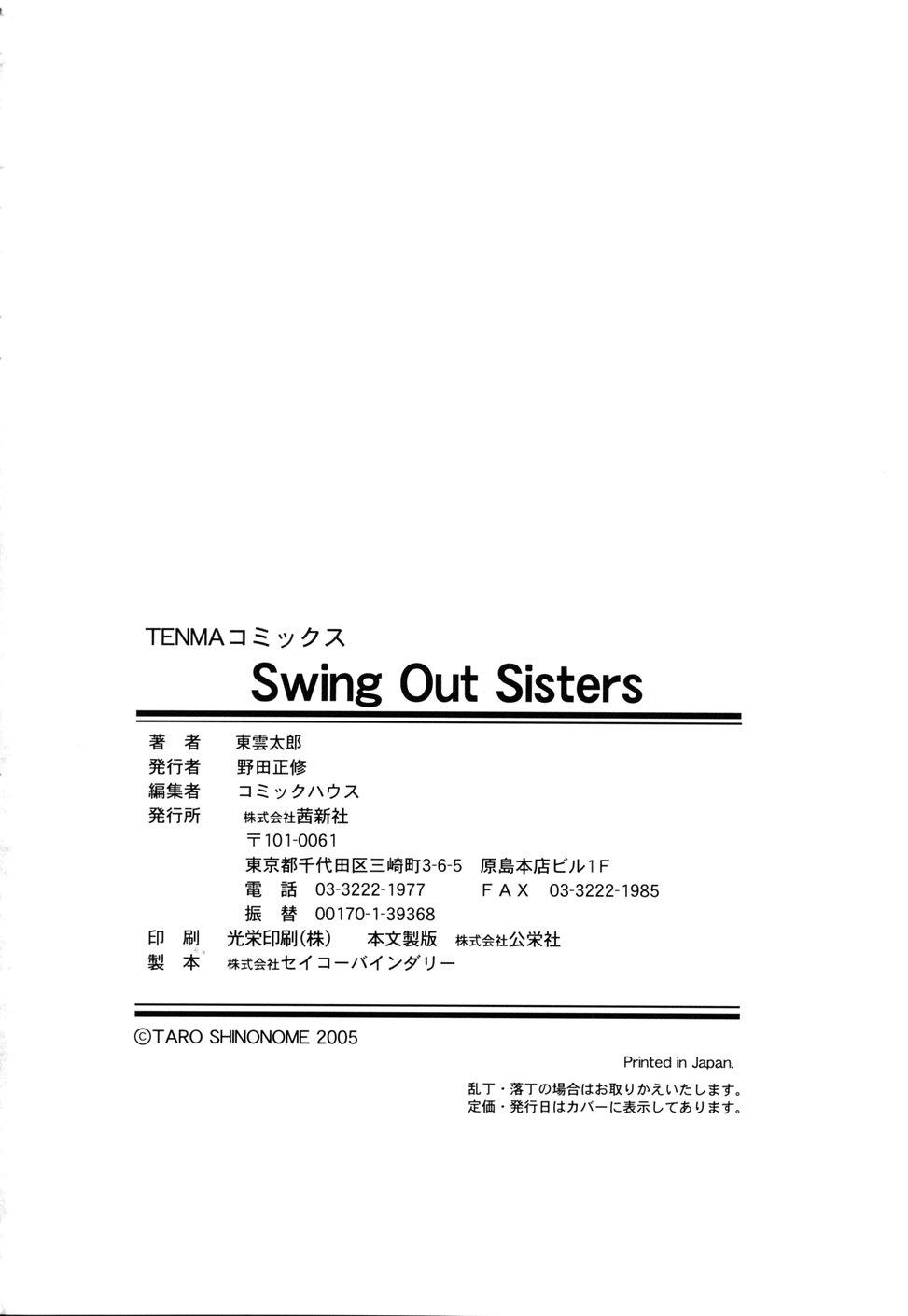 Swing Out Sisters 178