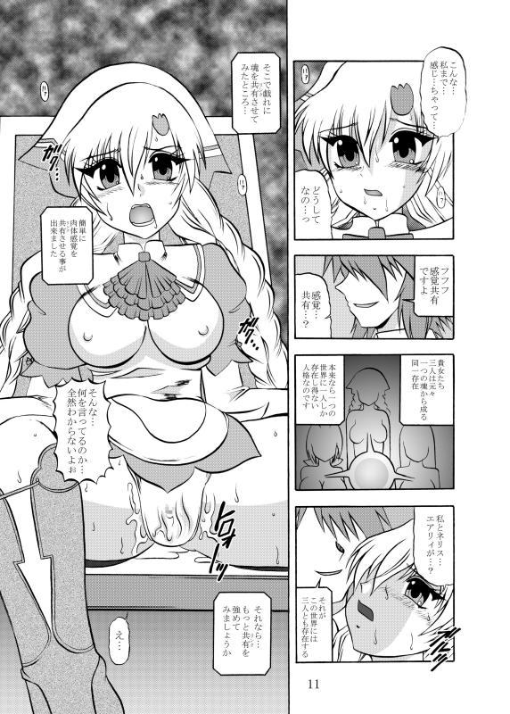 Anal Licking Inyoku Kaizou: Shining Hearts - Shining hearts Pink - Page 11