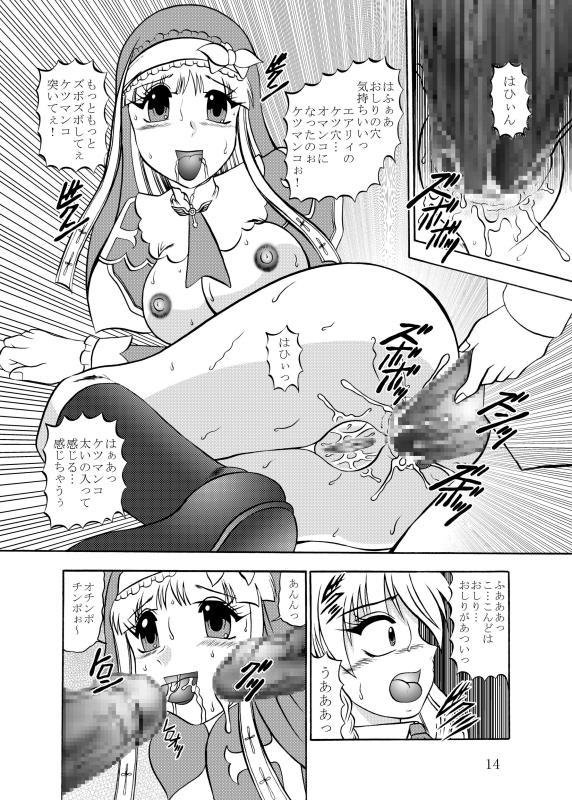Big Cocks Inyoku Kaizou: Shining Hearts - Shining hearts Amatur Porn - Page 14