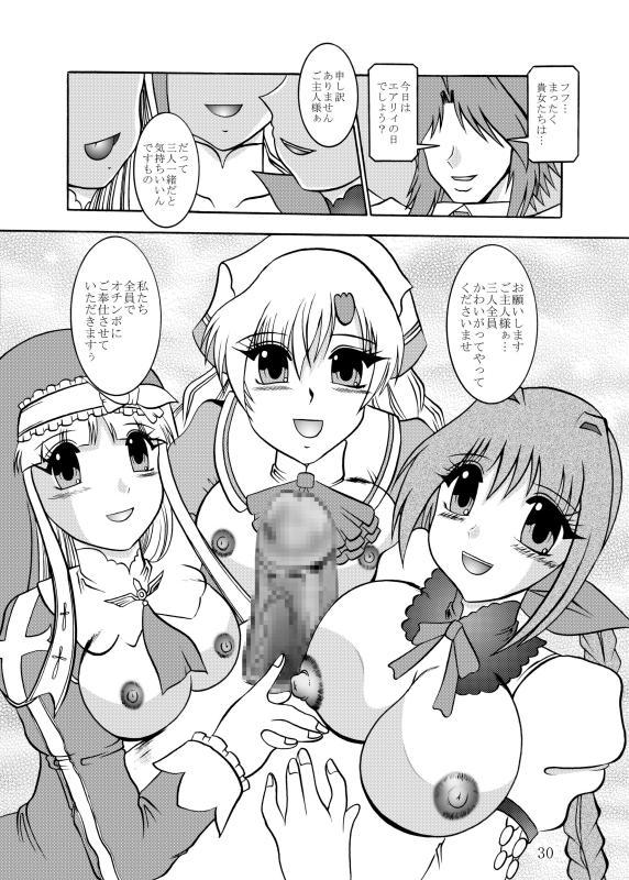 Indo Inyoku Kaizou: Shining Hearts - Shining hearts Big Dick - Page 30