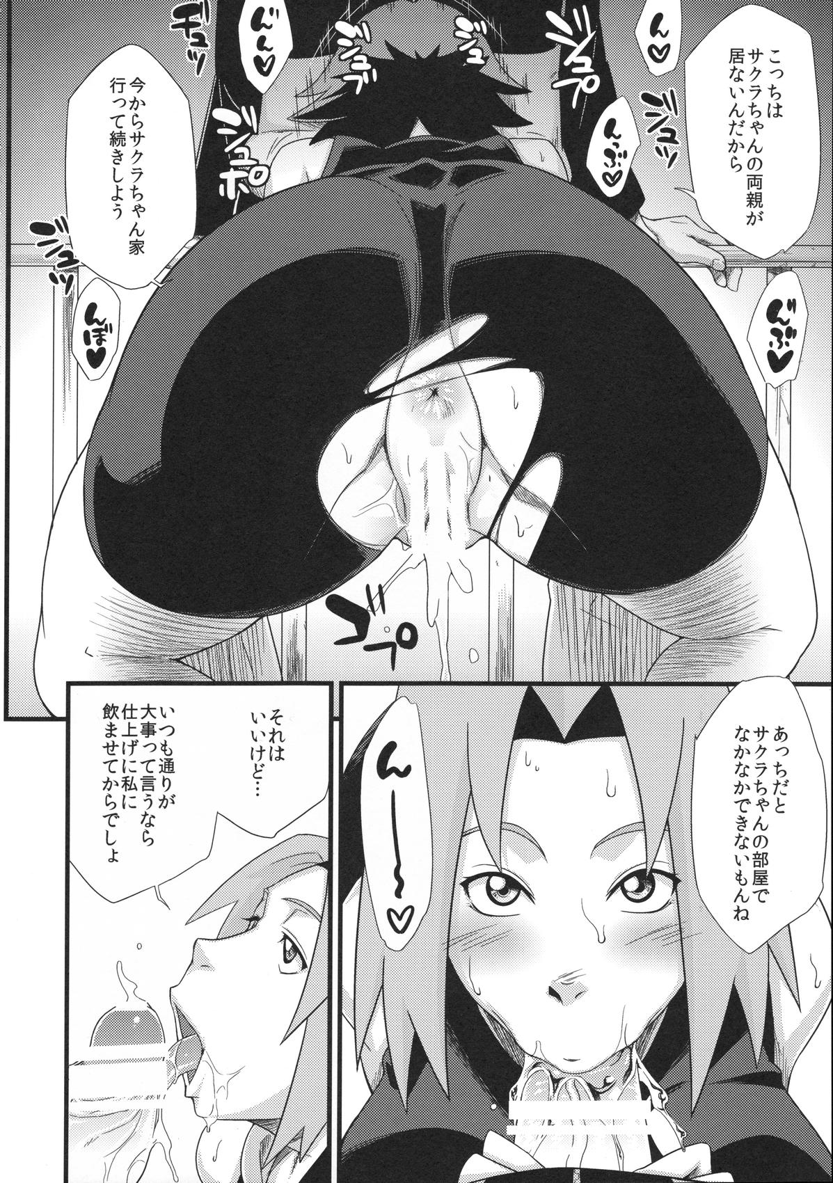 Haouju 2 Page 26 Of 97 naruto uncensored hentai, Haouju 2 Page 26 Of 97 nar...