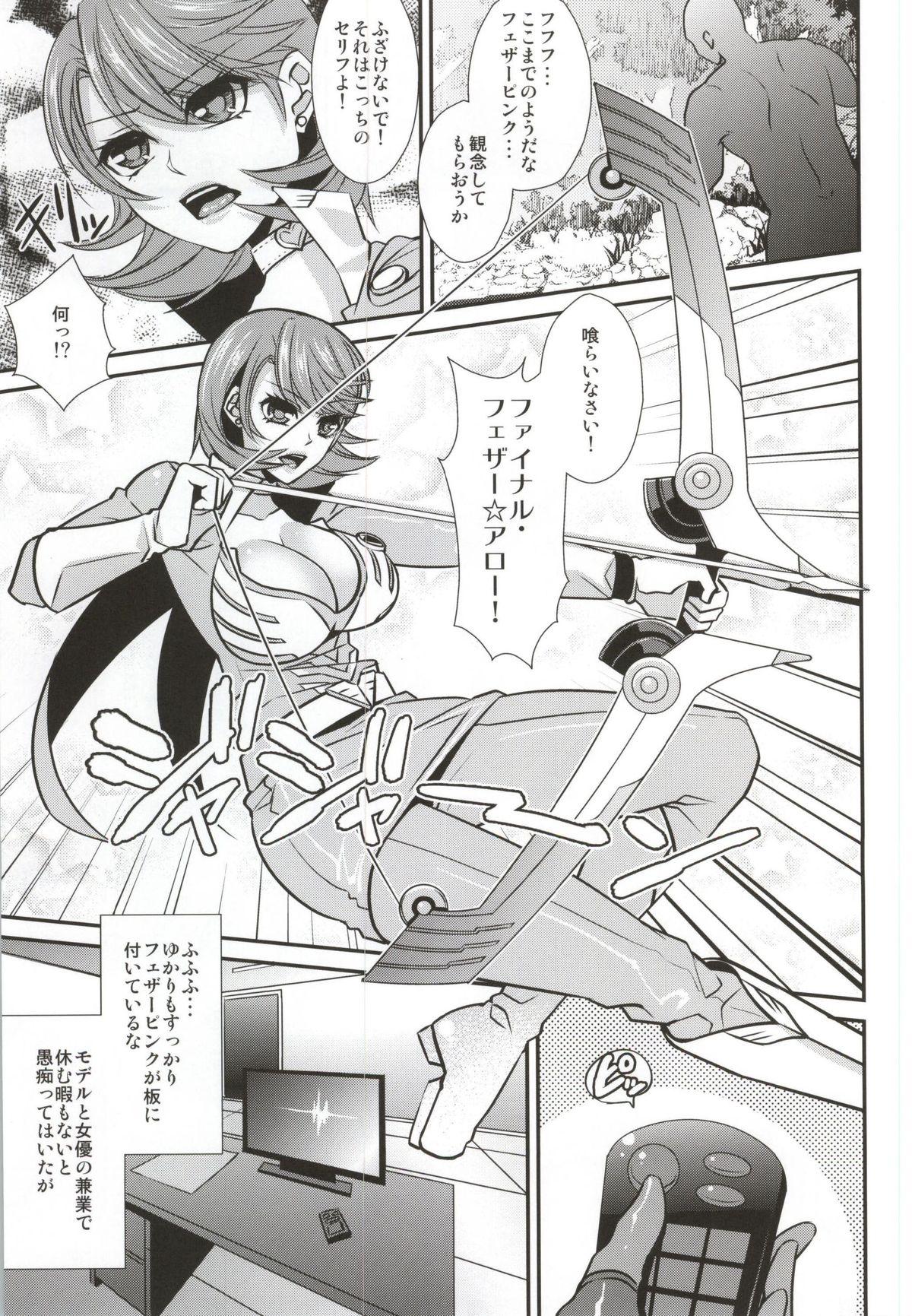 Teamskeet Futari Ochi - Persona 3 High Heels - Page 2