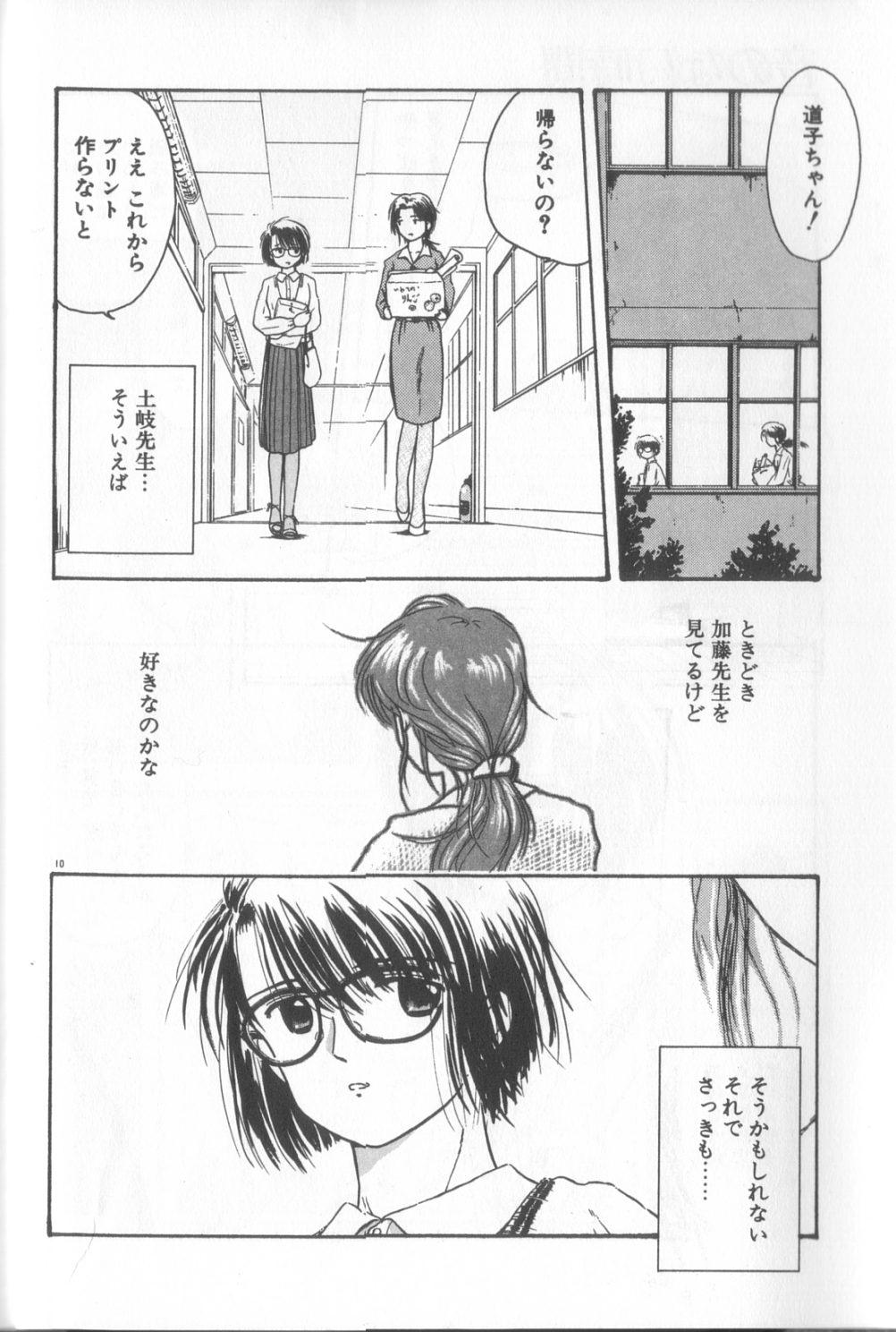 Amateur Porn Romance no Megami-tachi Bound - Page 11