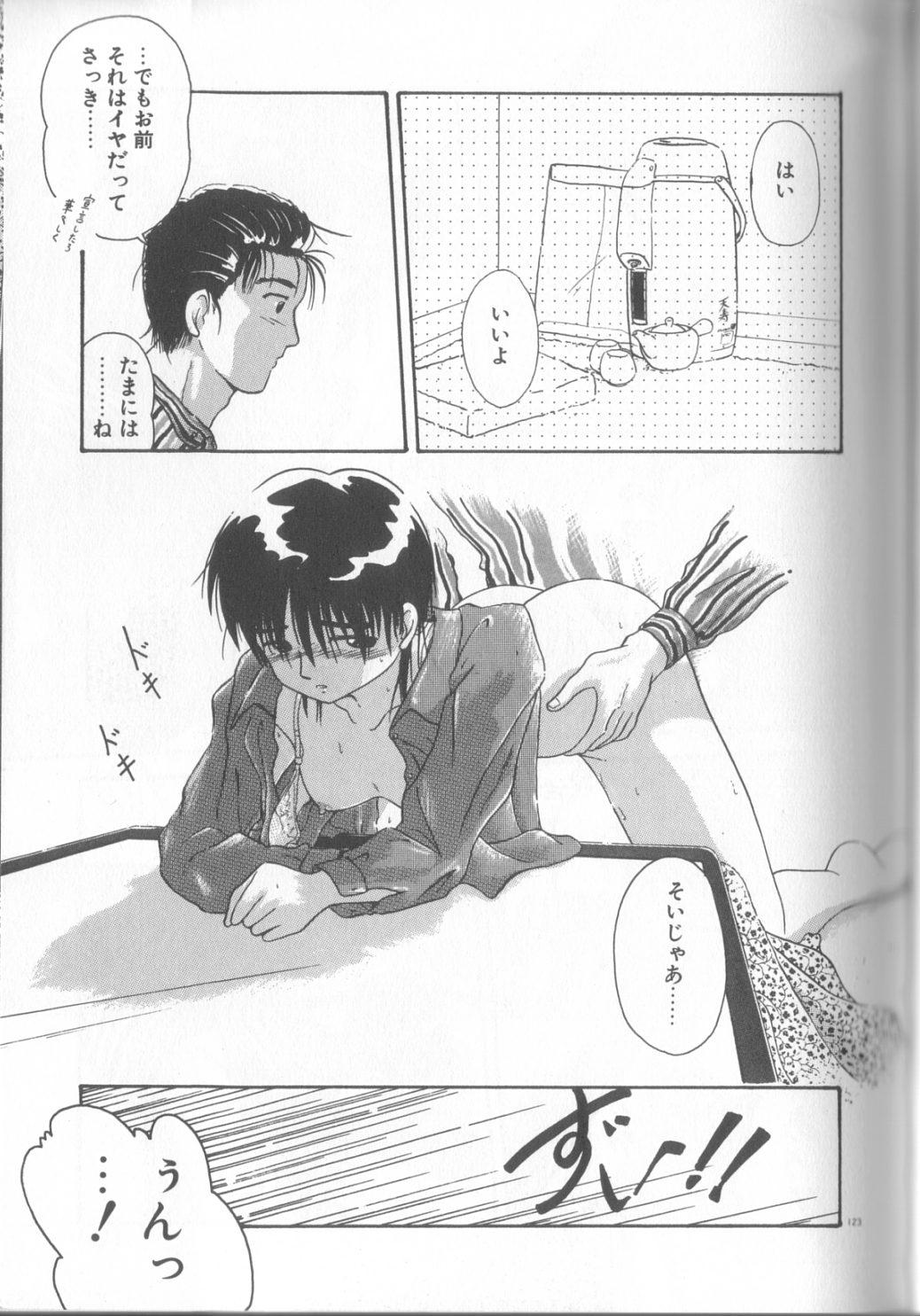 Romance no Megami-tachi 123
