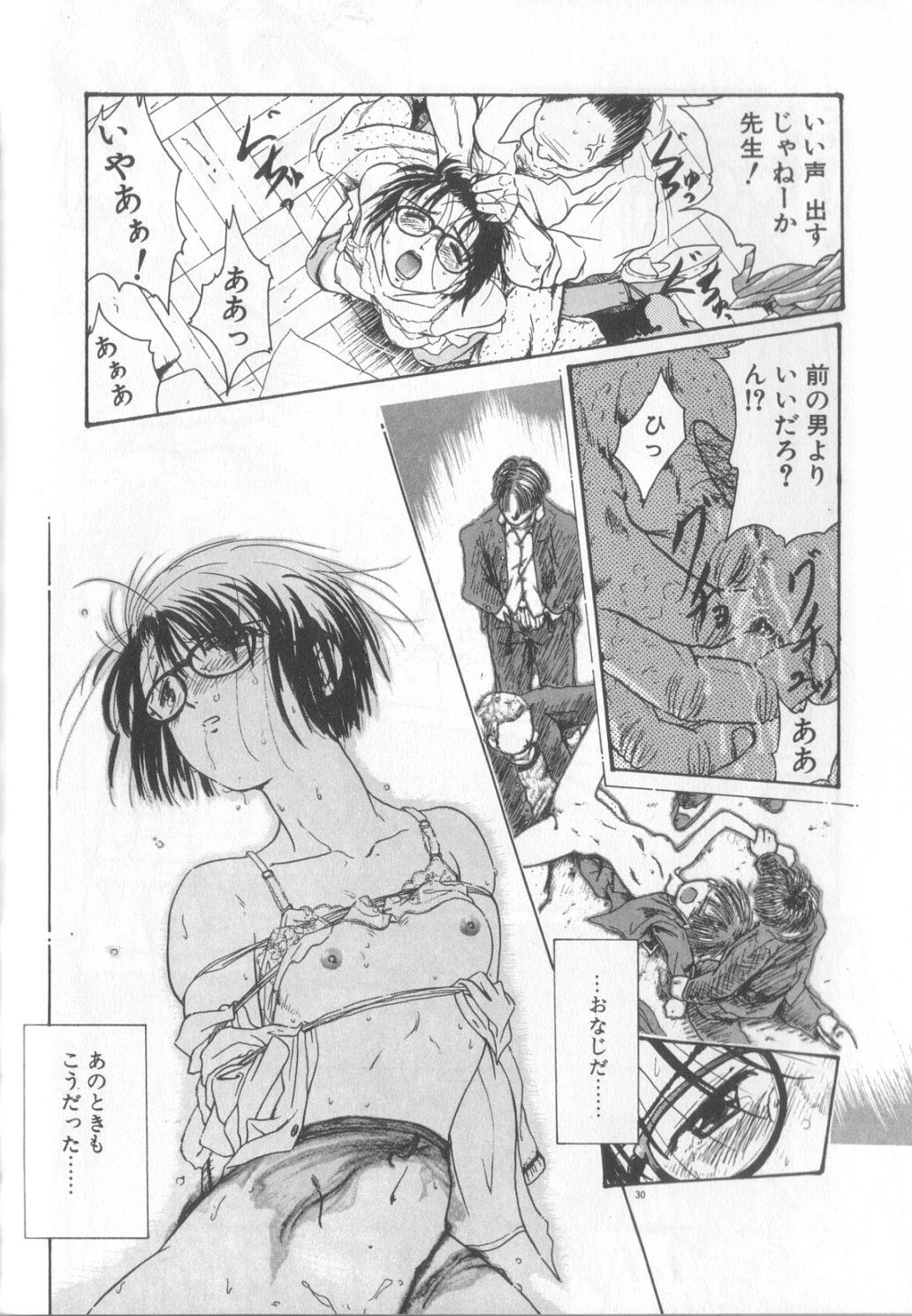 Romance no Megami-tachi 30