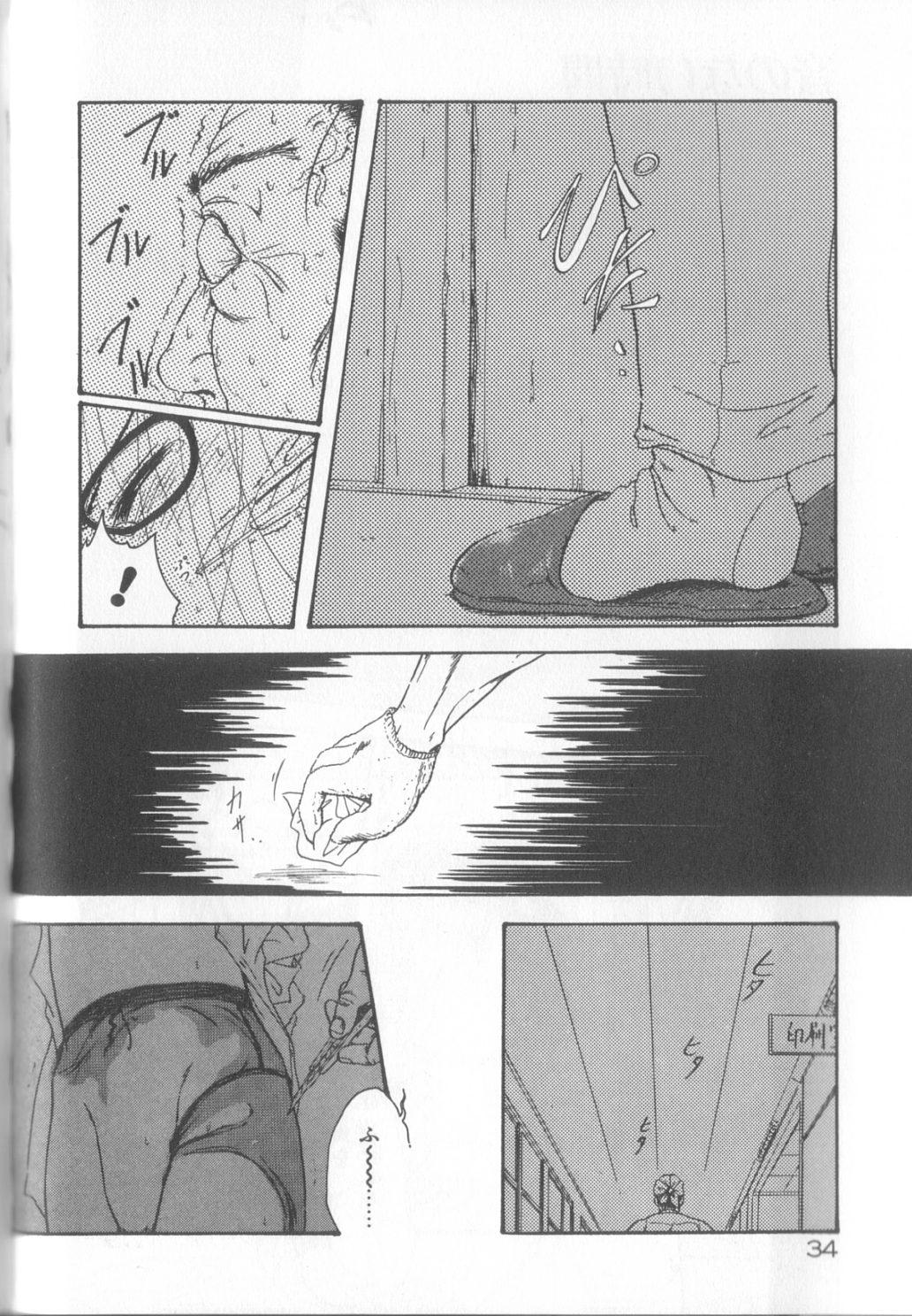 Romance no Megami-tachi 34