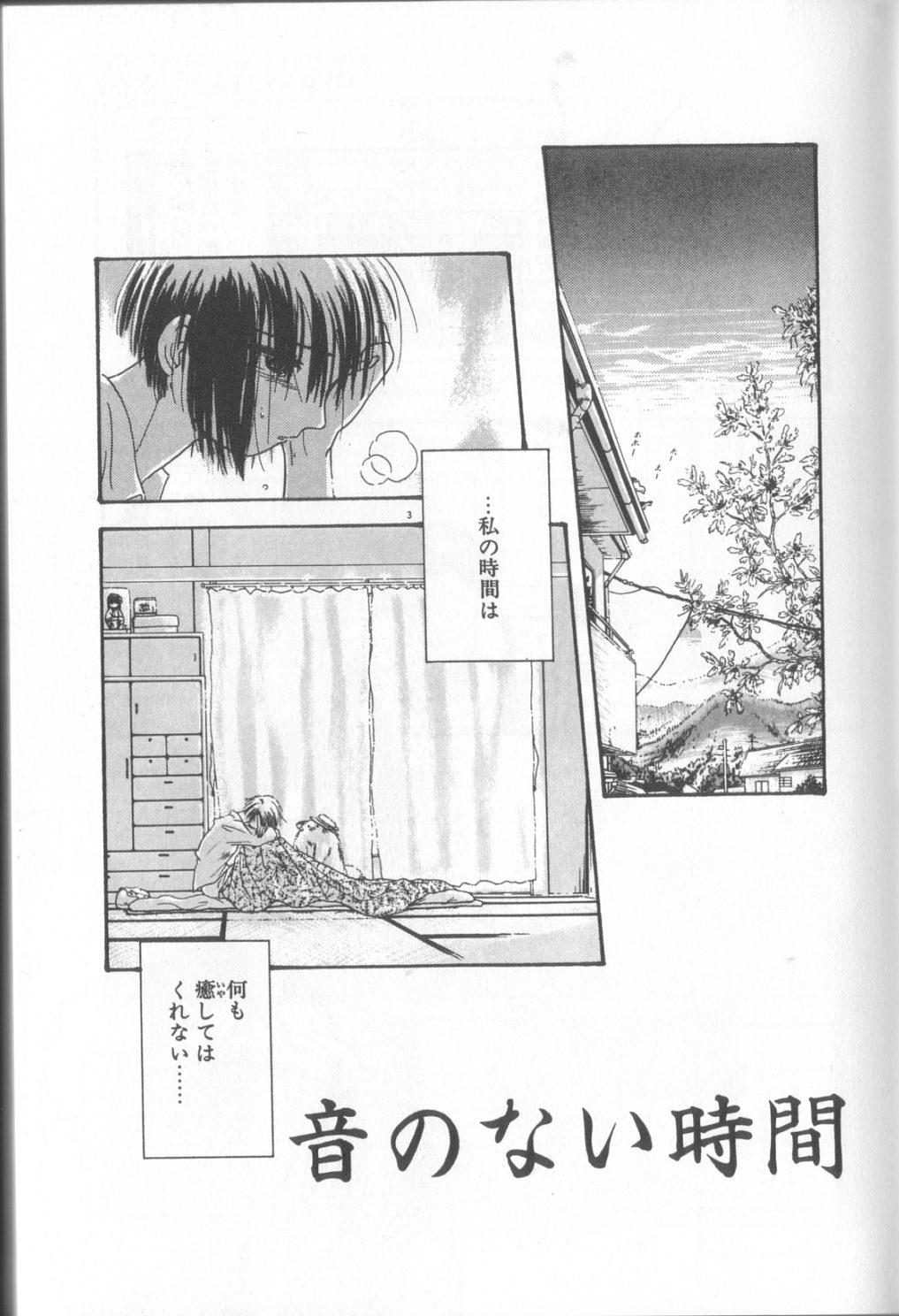 Webcams Romance no Megami-tachi Love Making - Page 4