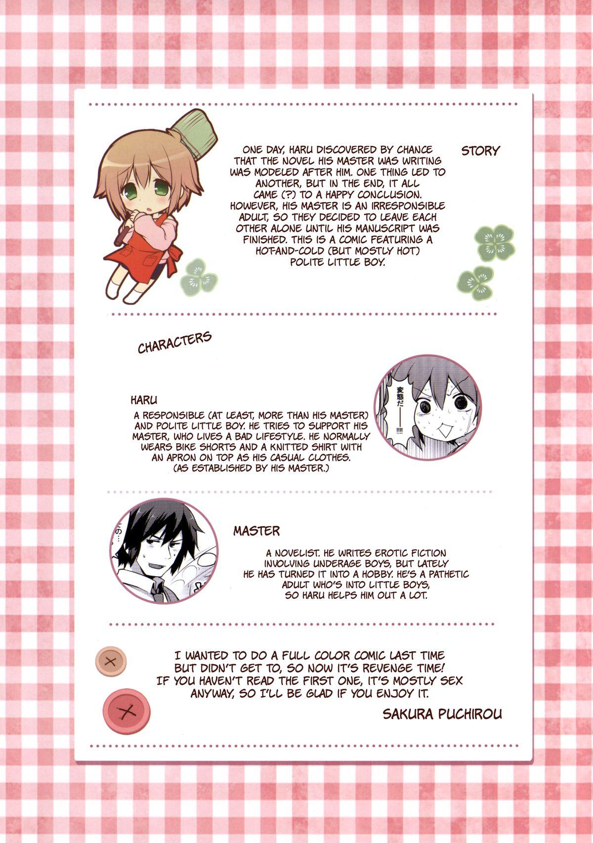 Nuru Kaseihu wa Shota! 2 - Bunny de Gohoushi Hen Public Nudity - Page 3
