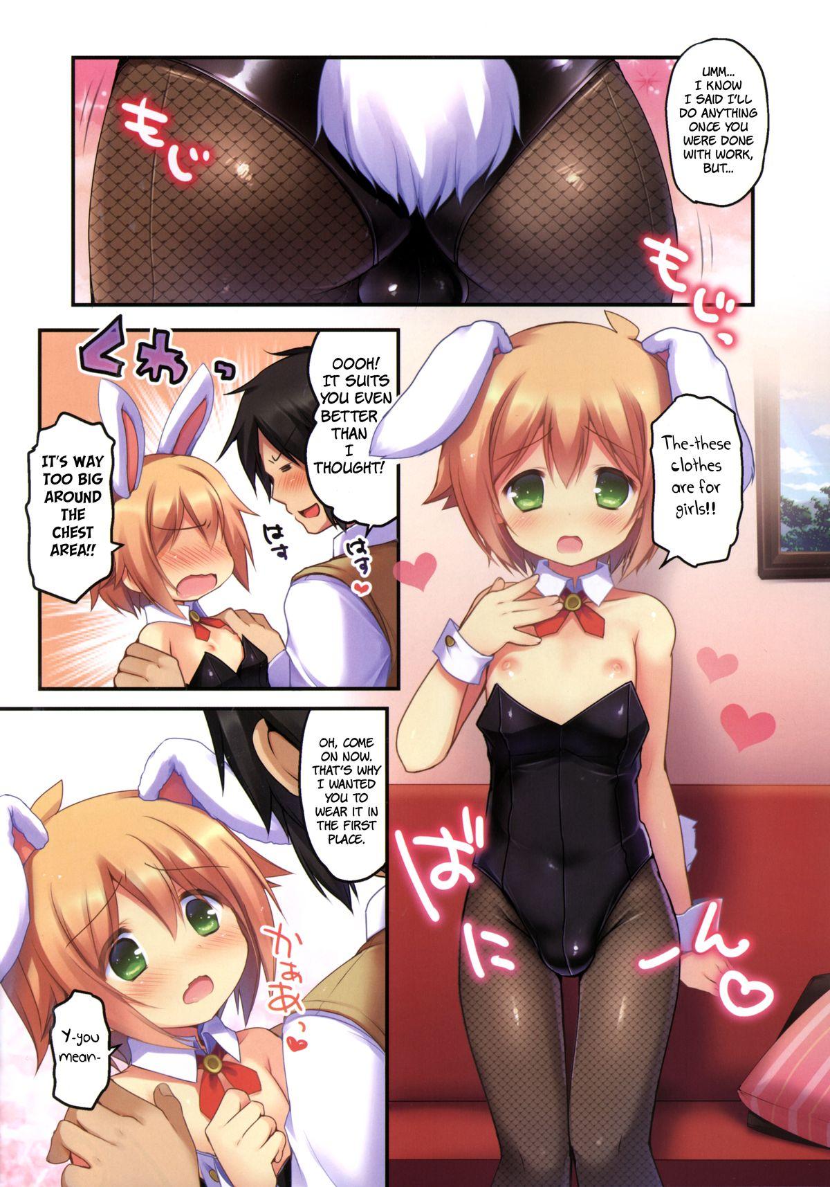 Pauzudo Kaseihu wa Shota! 2 - Bunny de Gohoushi Hen Gay Twinks - Page 4