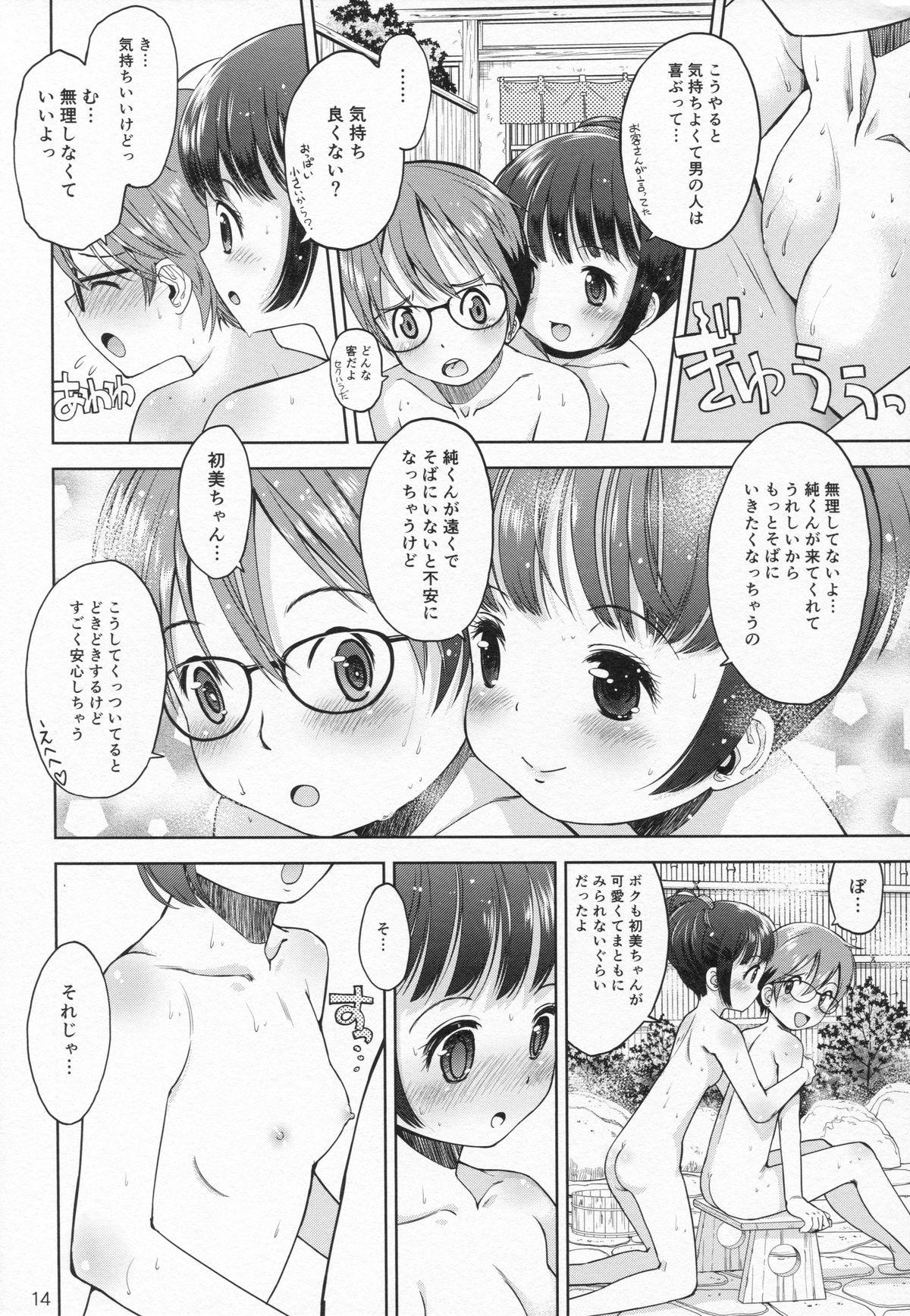 Flaca (C87) [Eroliya (Tamachi Yuki, iuro)] Eroliya 12 - 2014-WINTER Cheating - Page 13