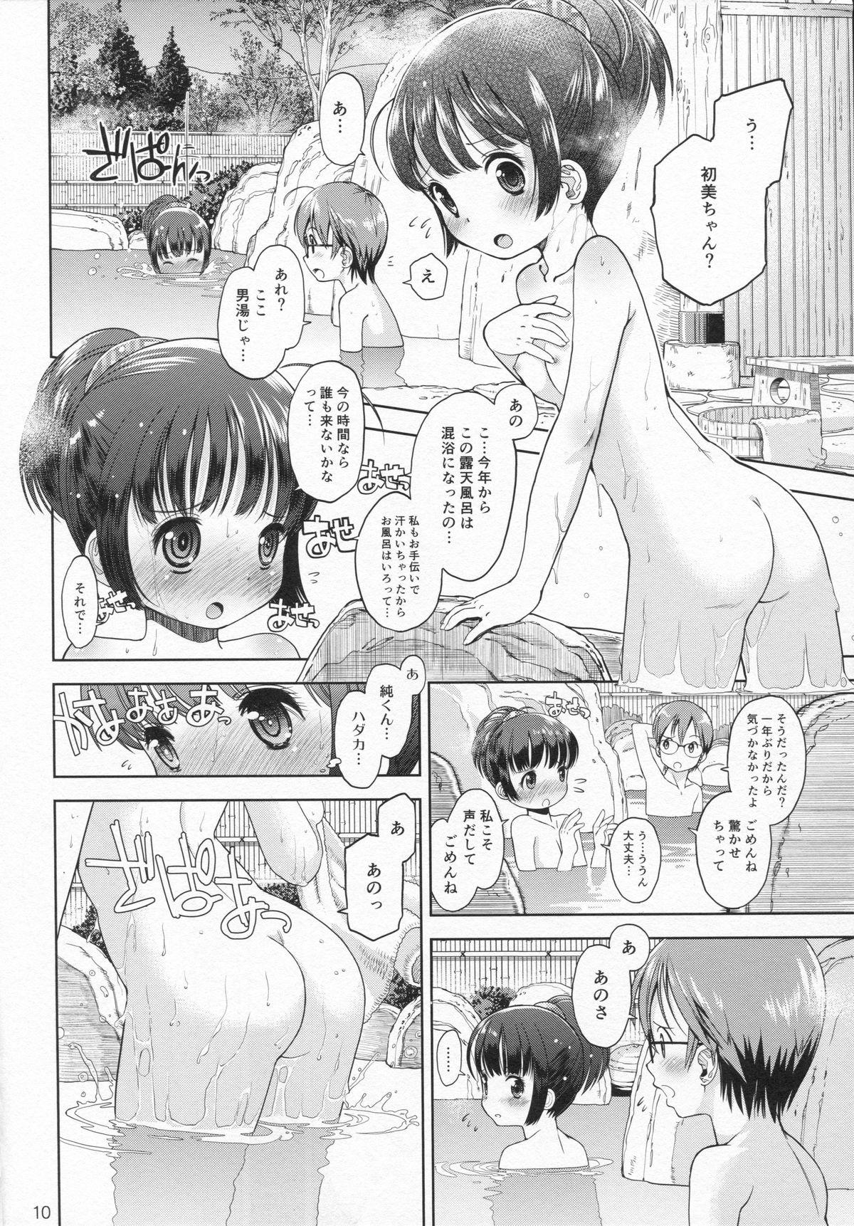 Flaca (C87) [Eroliya (Tamachi Yuki, iuro)] Eroliya 12 - 2014-WINTER Cheating - Page 9
