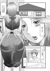 Pounding Boshi No Susume - The Advice Of The Mother And Child Ch. 14  Pau Grande 3