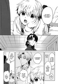 Will You Make Love? 3