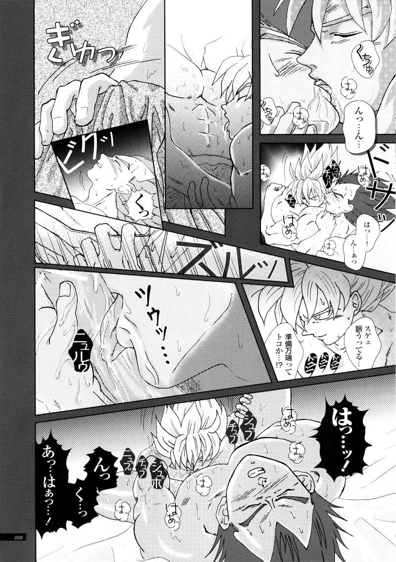 Massive Sairokua - Dragon ball z Alone - Page 6
