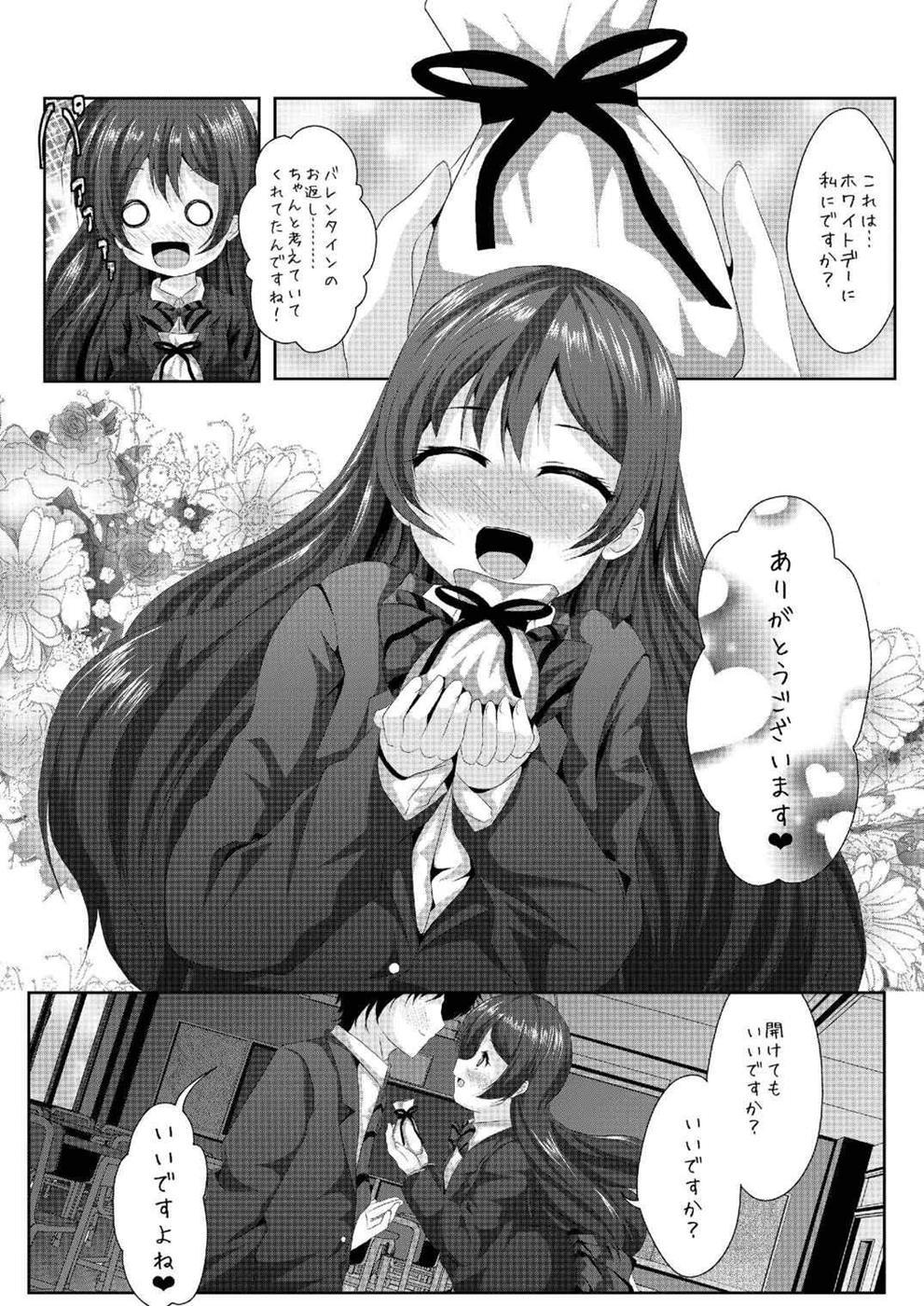 Small Boobs whiteday - Love live Aunty - Page 7
