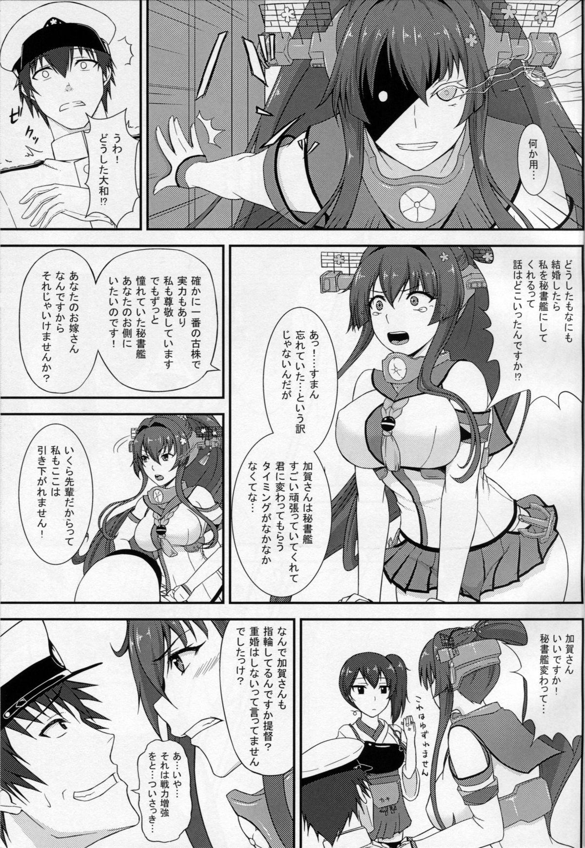 Crossdresser Kanmusu Yome Senbatsu - Kantai collection Gay Longhair - Page 4