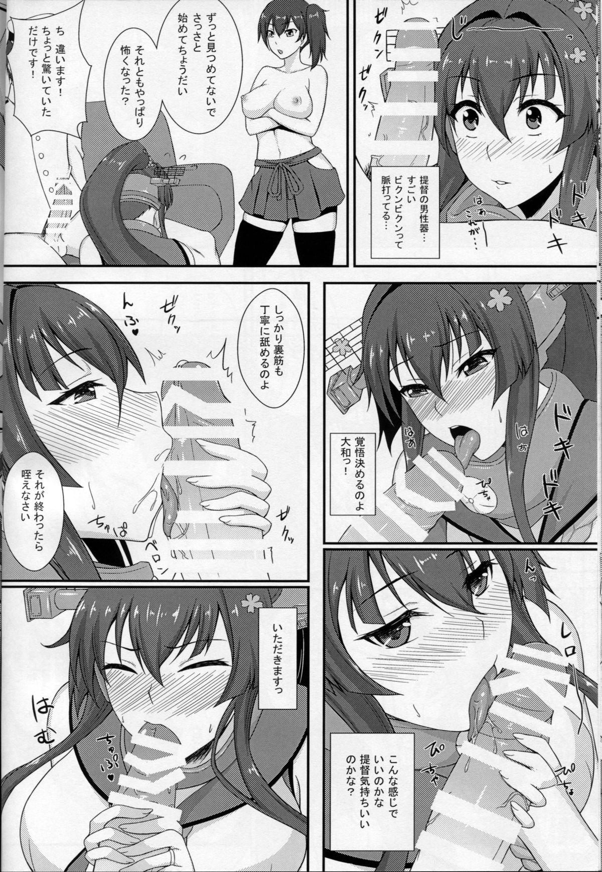 Magrinha Kanmusu Yome Senbatsu - Kantai collection Femdom Clips - Page 9