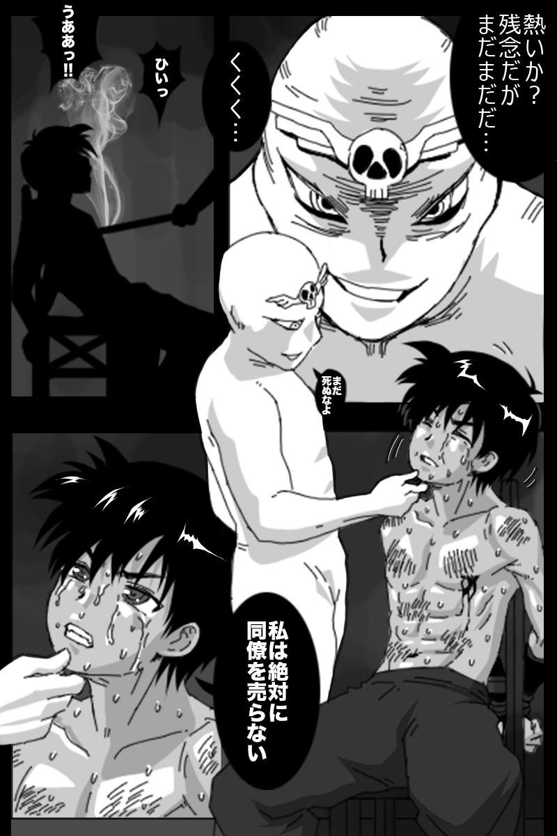 Amature Sex Tapes KURODEN Riding - Page 10