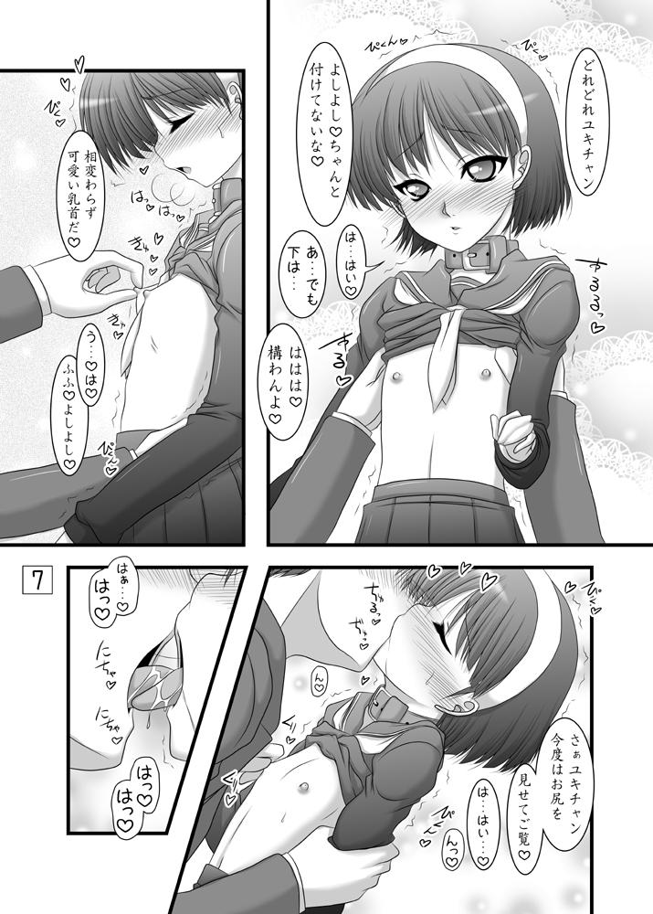 Por Amagiya no Waka Okami Hanjouki ～Seichou Hen～ - Persona 4 Hentai - Page 6