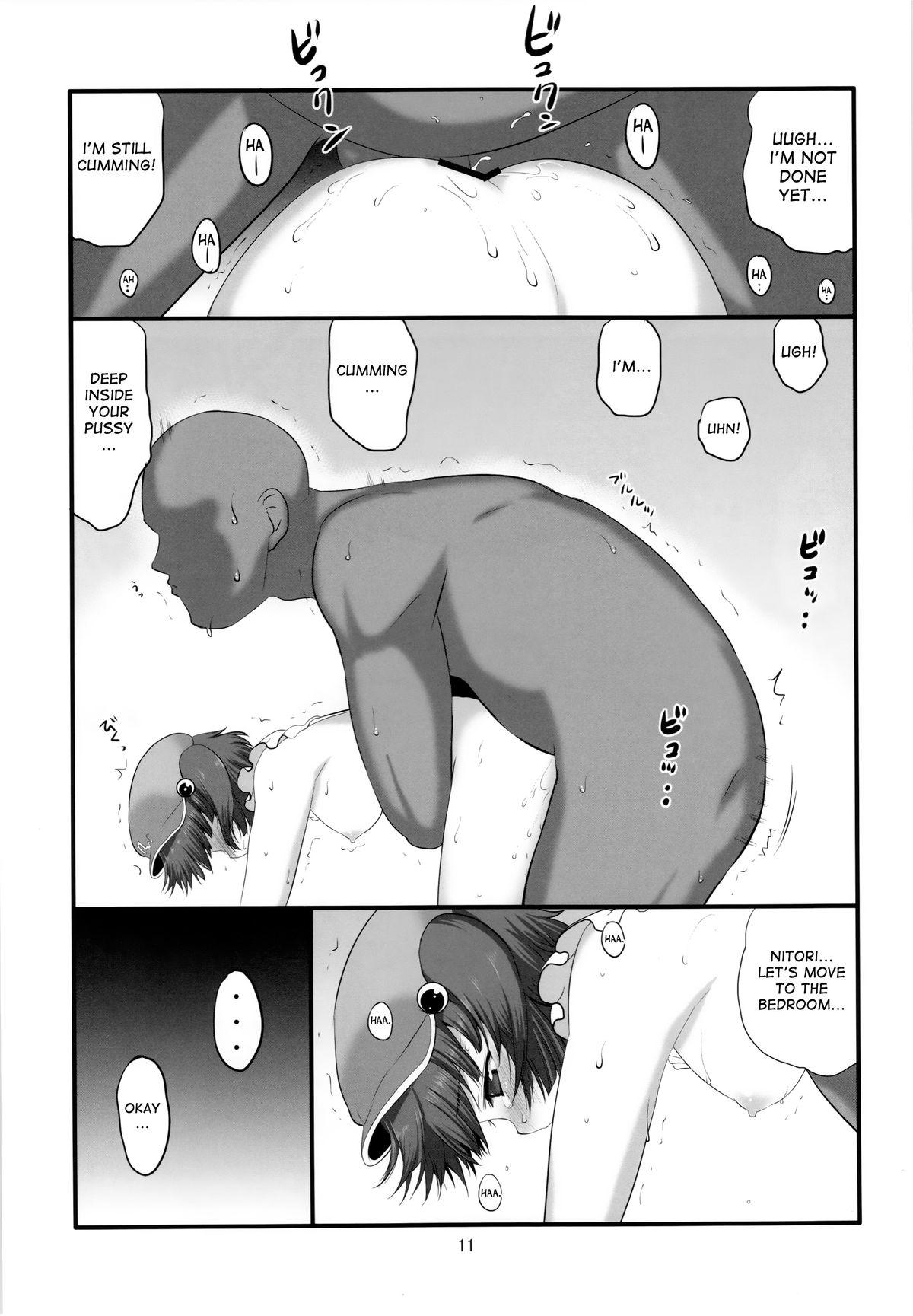 Shorts Gochisou Kappa Musume - Touhou project Gay Physicalexamination - Page 11