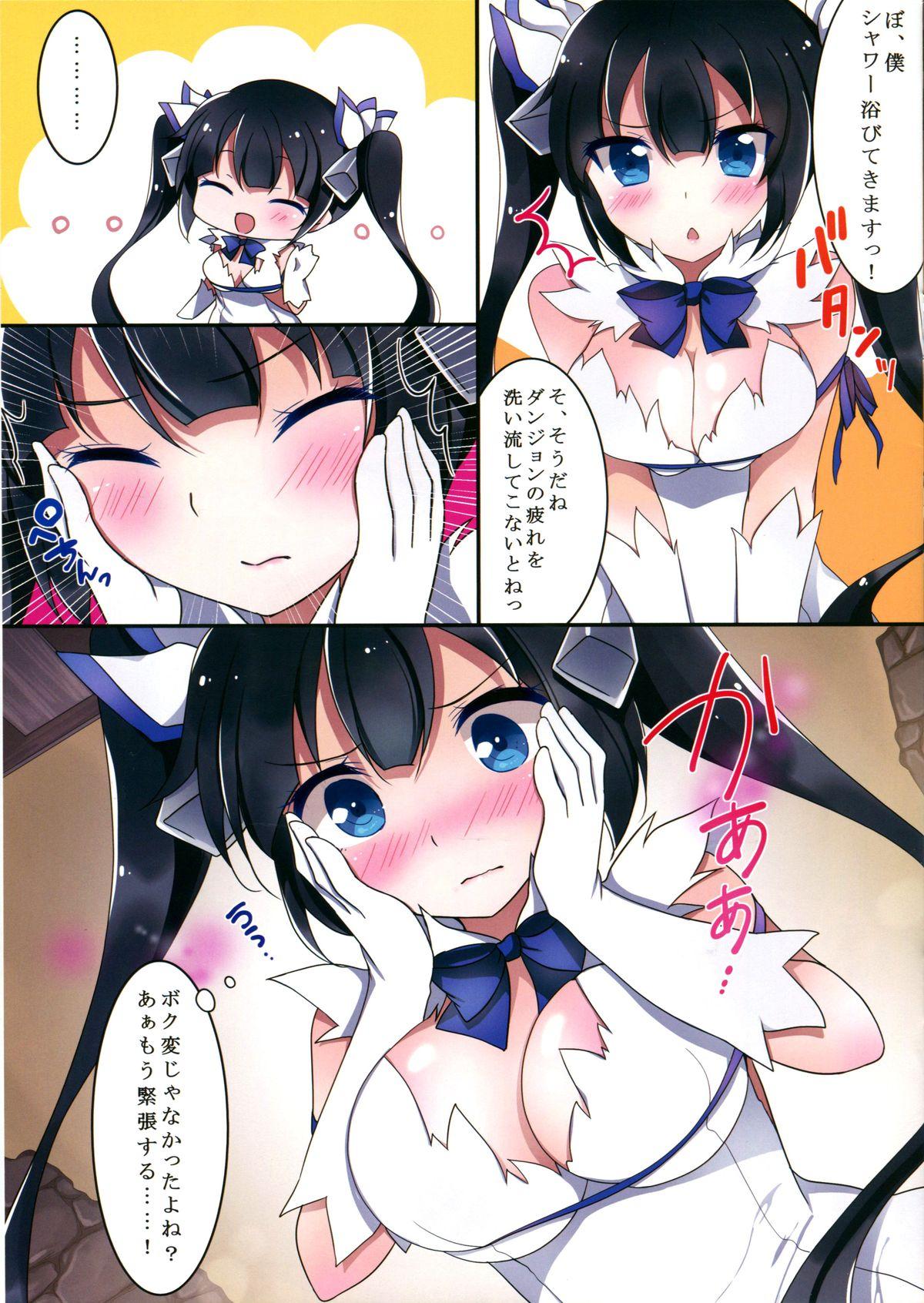 Rope Hestia-sama to wa Hajimete no - Dungeon ni deai o motomeru no wa machigatteiru darou ka Asia - Page 3