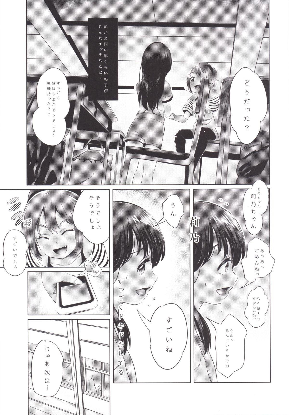Fetiche Yami ☆ Puchi Channel Twinks - Page 10