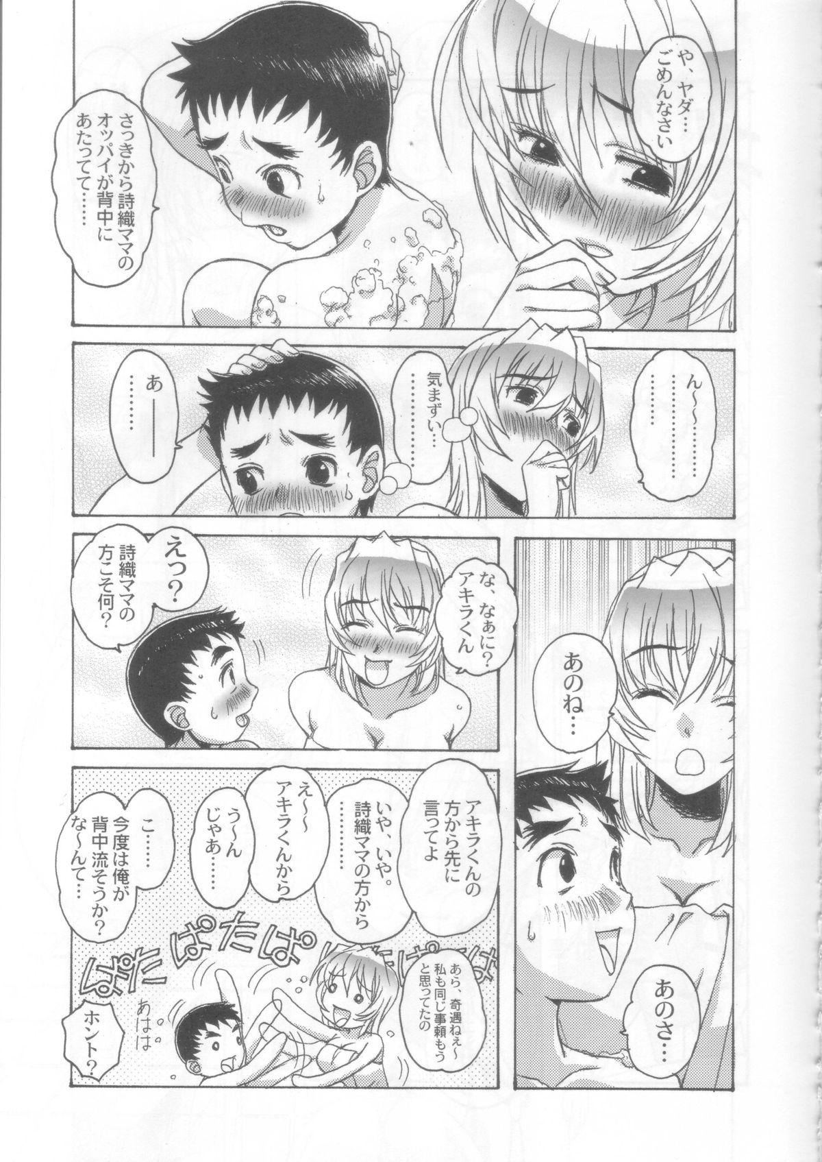 Gay Bus (C71) [Otonano Do-wa (Takei Masaki)] Yumezono no Hanamitu ~Wakaba~ VOLUME 02 Skirt - Page 10