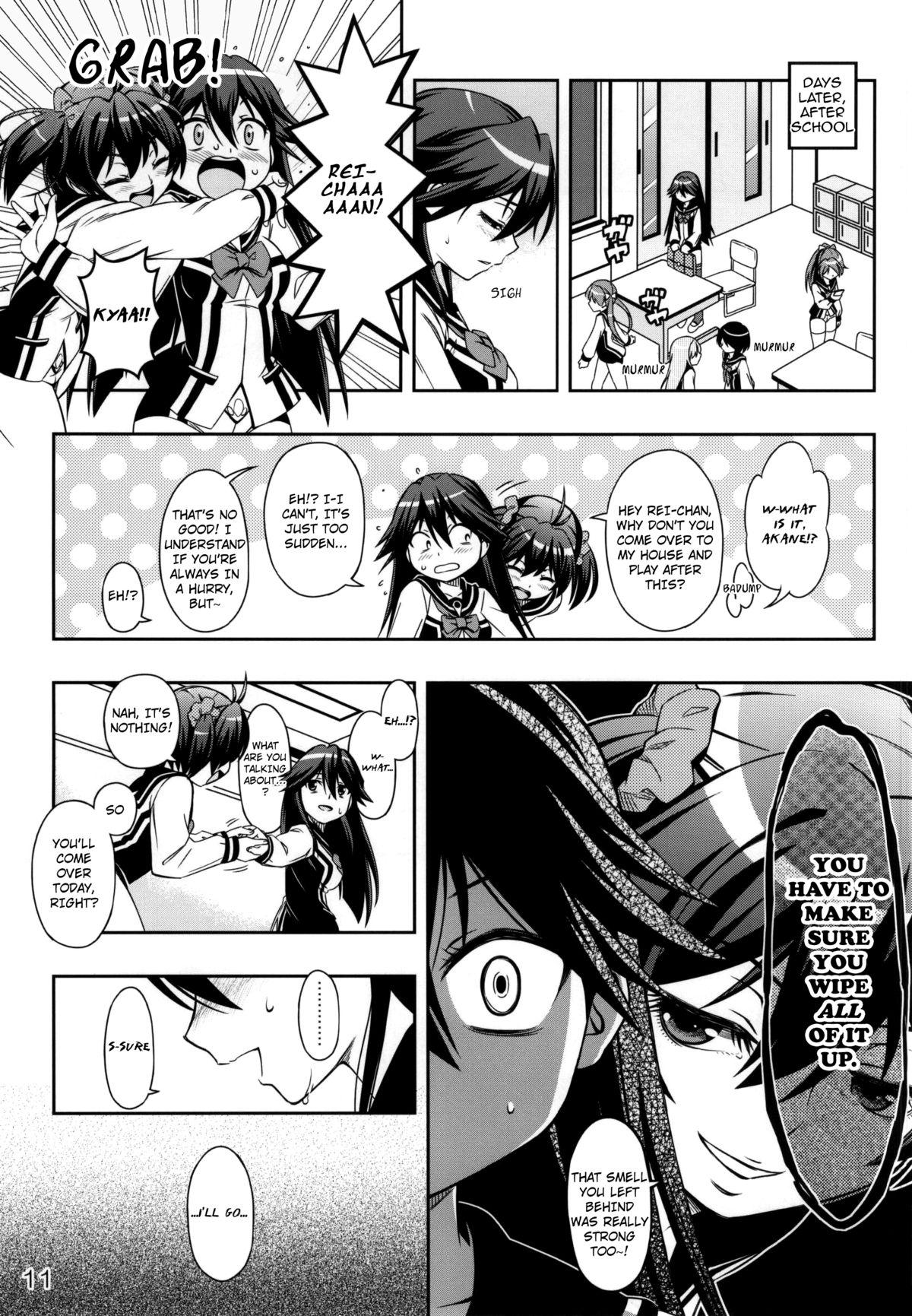 Bed AkaRei☆Operation - Vividred operation Butts - Page 10