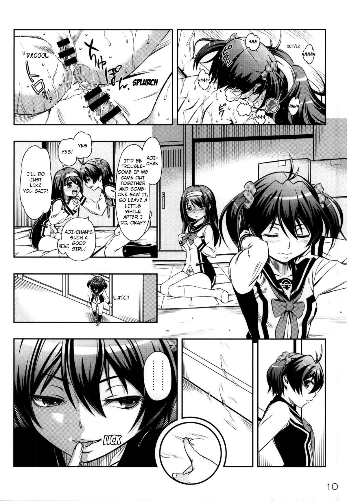 Romantic AkaRei☆Operation - Vividred operation Deflowered - Page 9