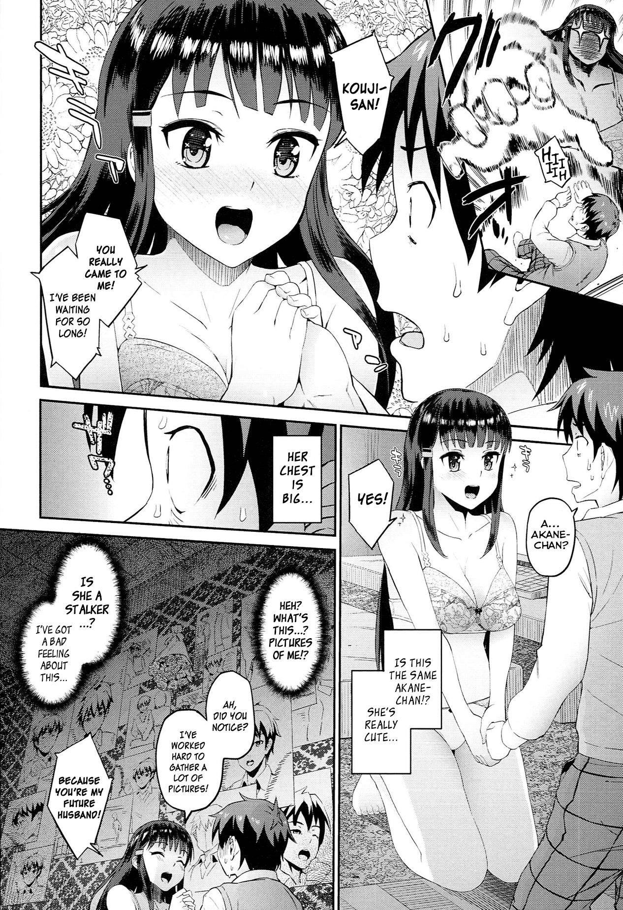 Longhair Hatsuiki☆Syndrome Ch. 1-7 Asian Babes - Page 13